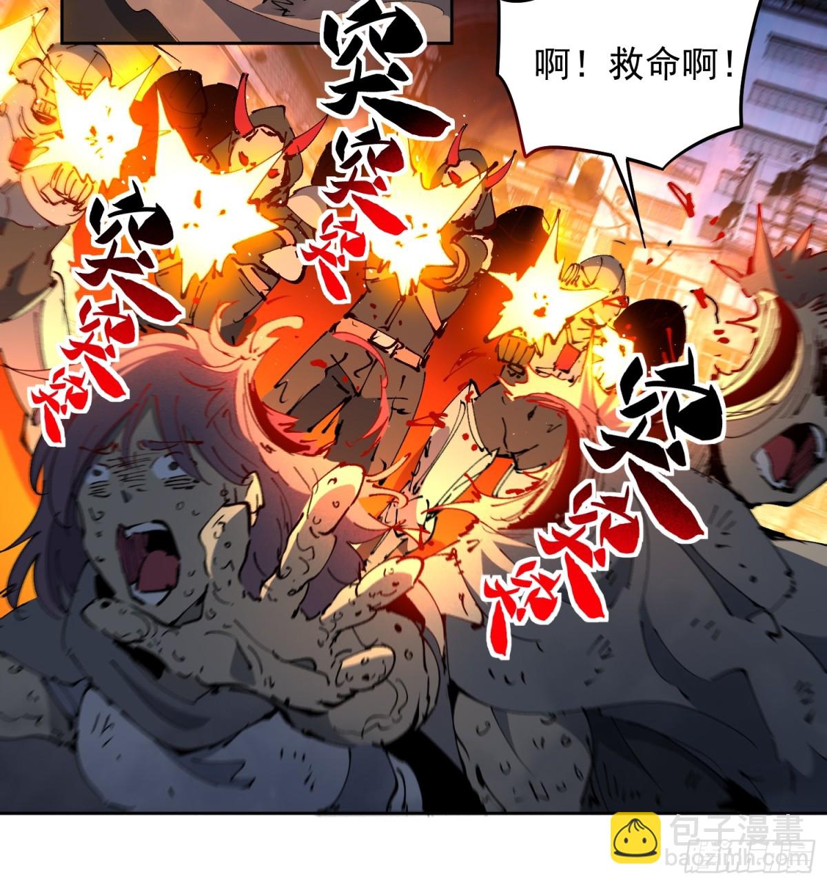 第283话 雅姐小心！-第317话