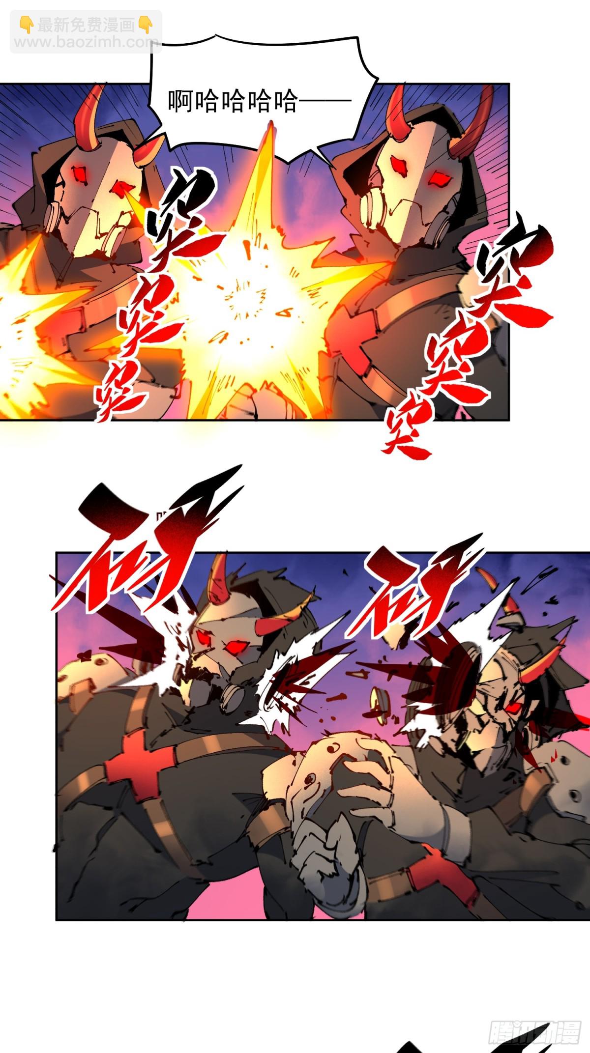 第283话 雅姐小心！-第317话