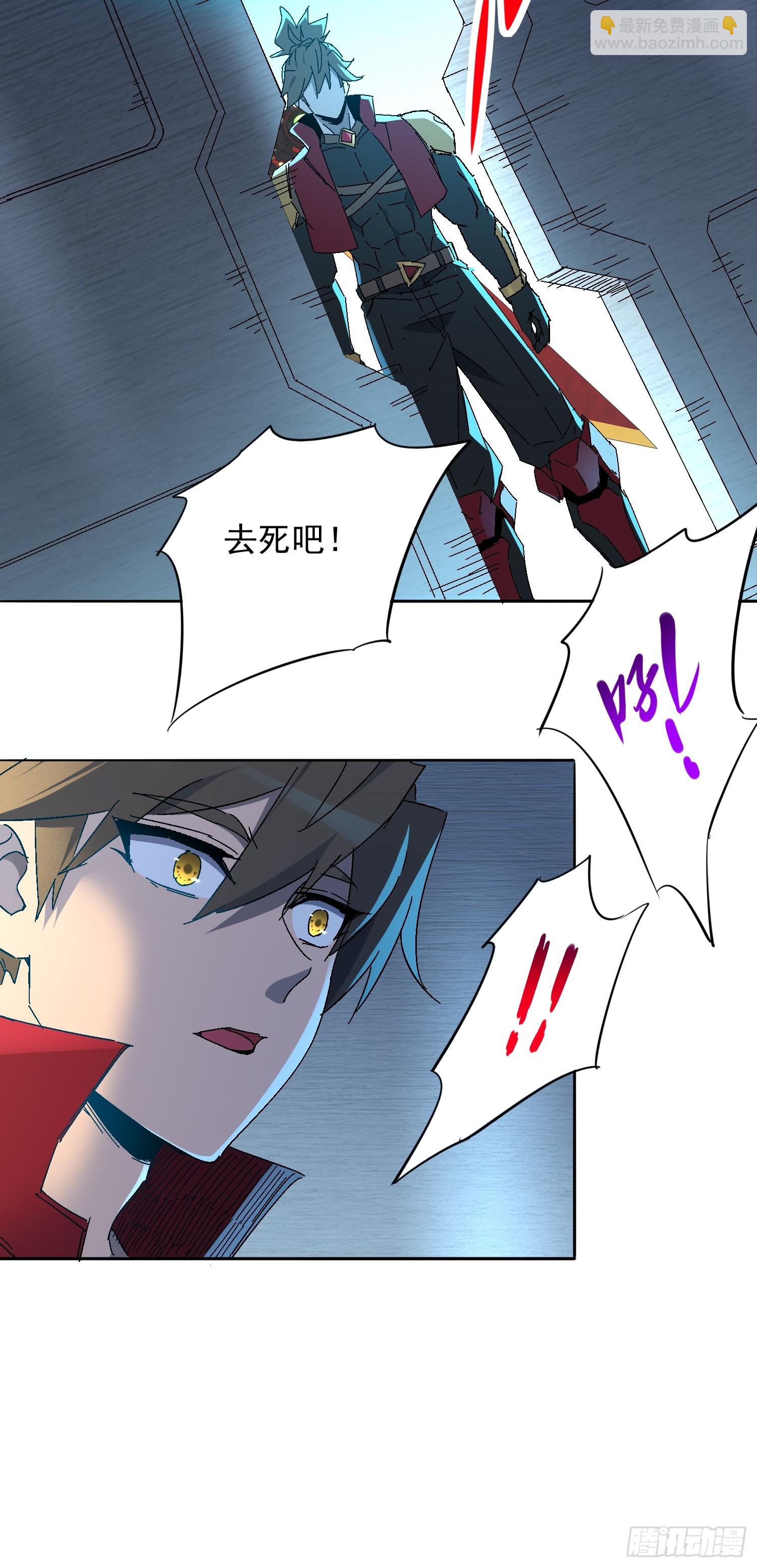 第285话 妖神&ldquo;漩涡&rdquo;-第291话