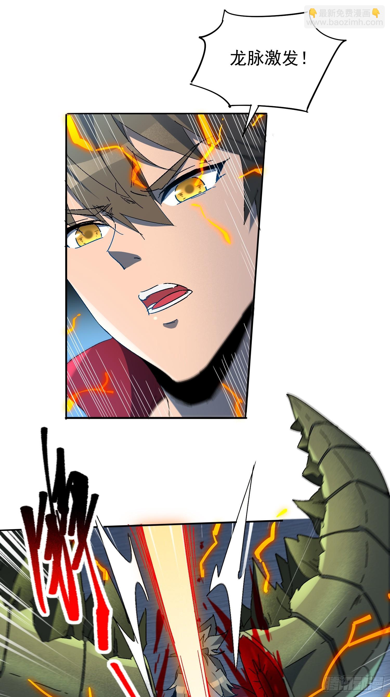 第285话 妖神&ldquo;漩涡&rdquo;-第291话