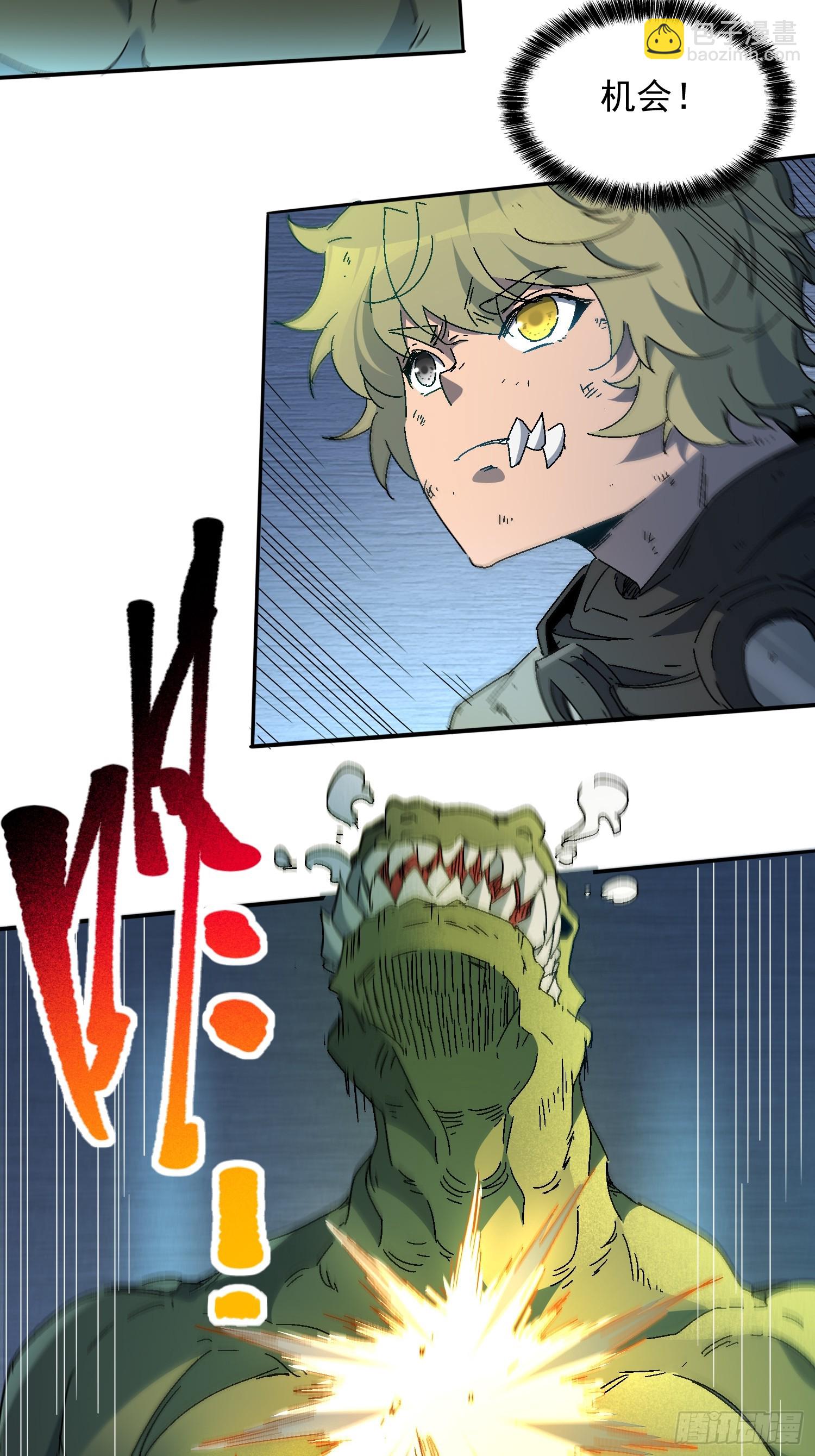 第285话 妖神&ldquo;漩涡&rdquo;-第291话