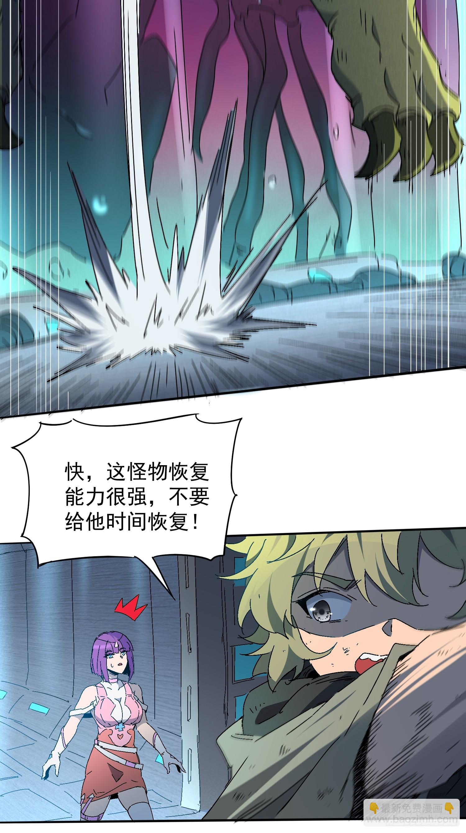 第285话 妖神&ldquo;漩涡&rdquo;-第291话