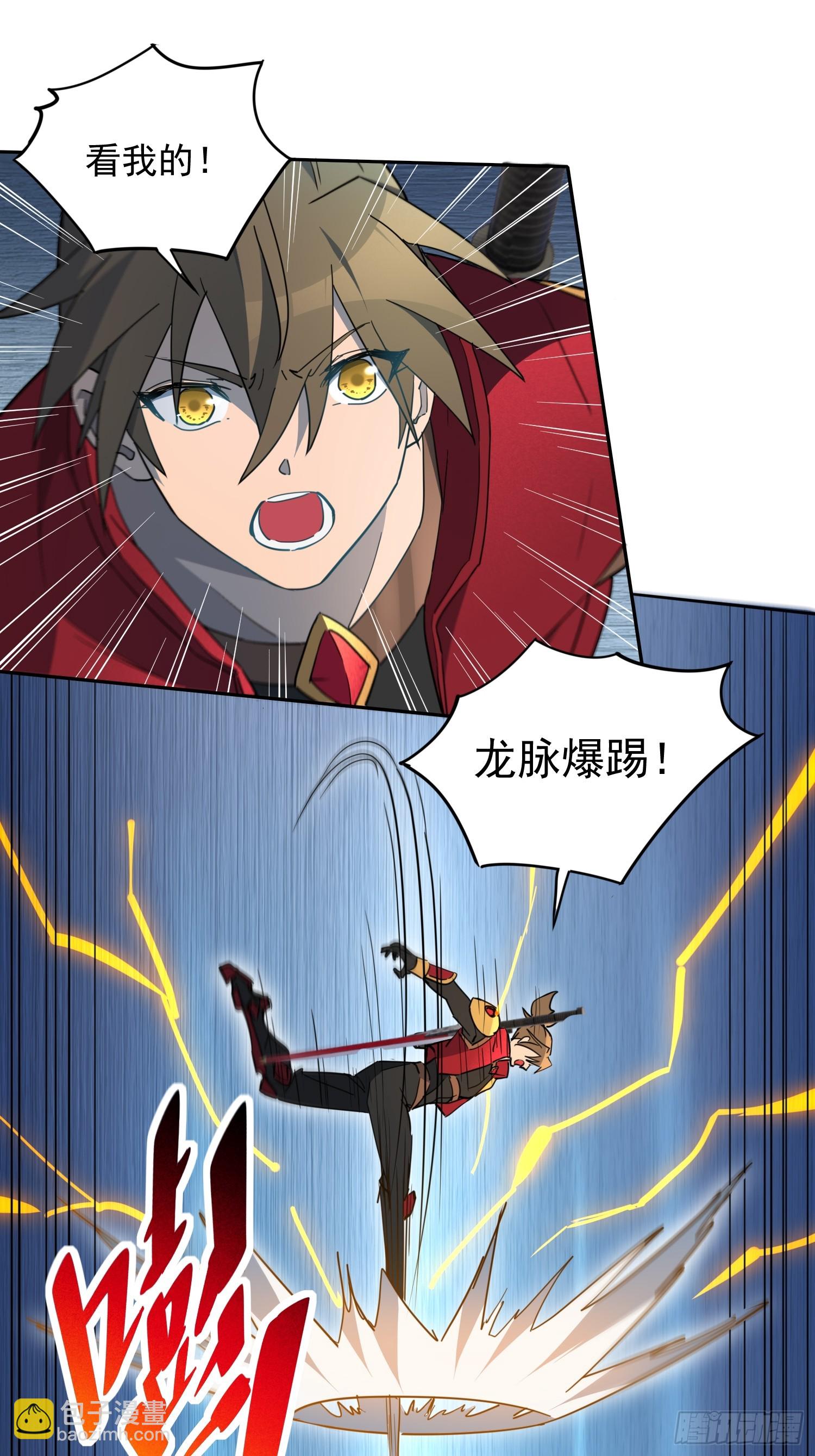 第285话 妖神&ldquo;漩涡&rdquo;-第291话