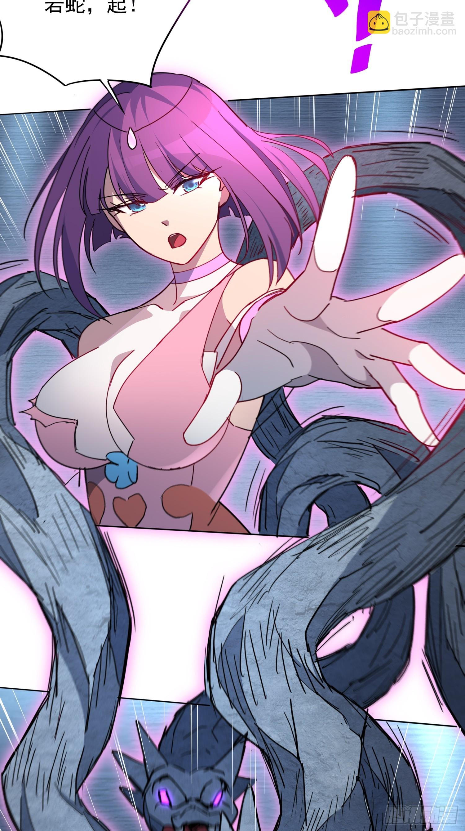 第285话 妖神&ldquo;漩涡&rdquo;-第291话