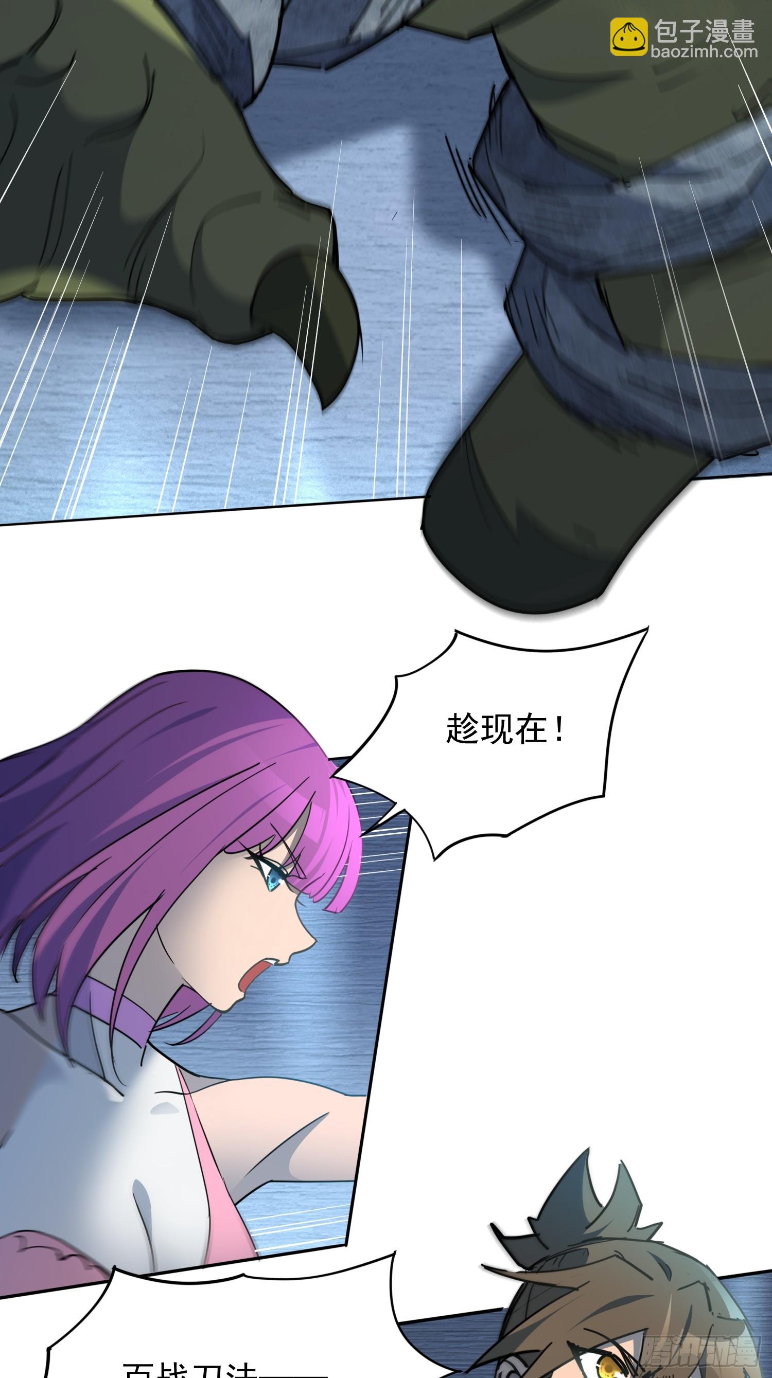 第285话 妖神&ldquo;漩涡&rdquo;-第291话