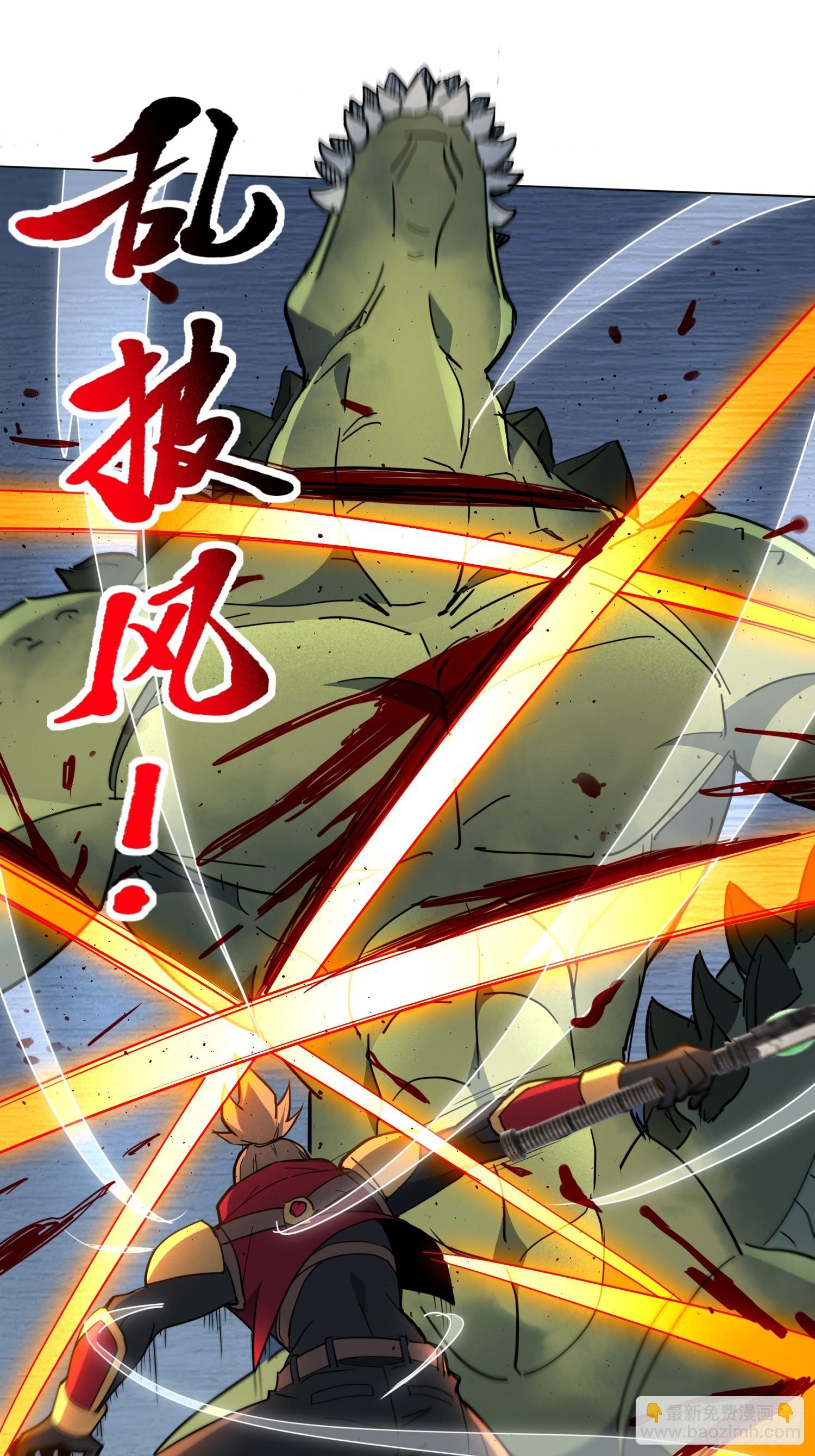 第285话 妖神&ldquo;漩涡&rdquo;-第291话