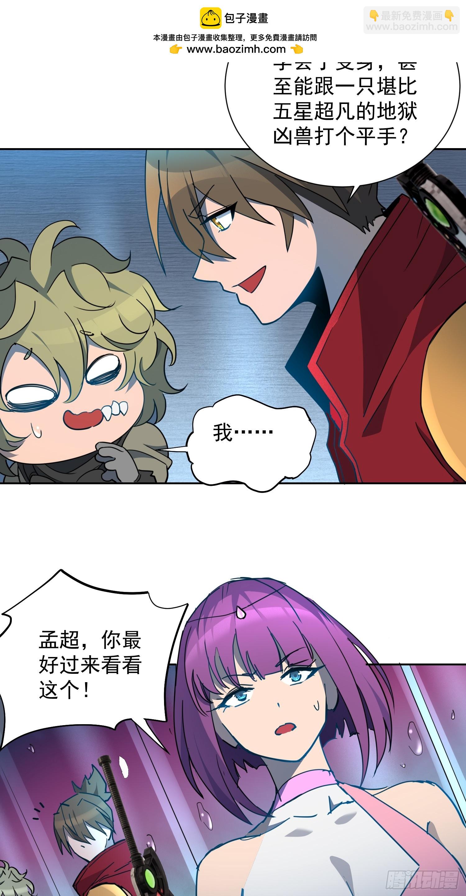 第285话 妖神&ldquo;漩涡&rdquo;-第291话