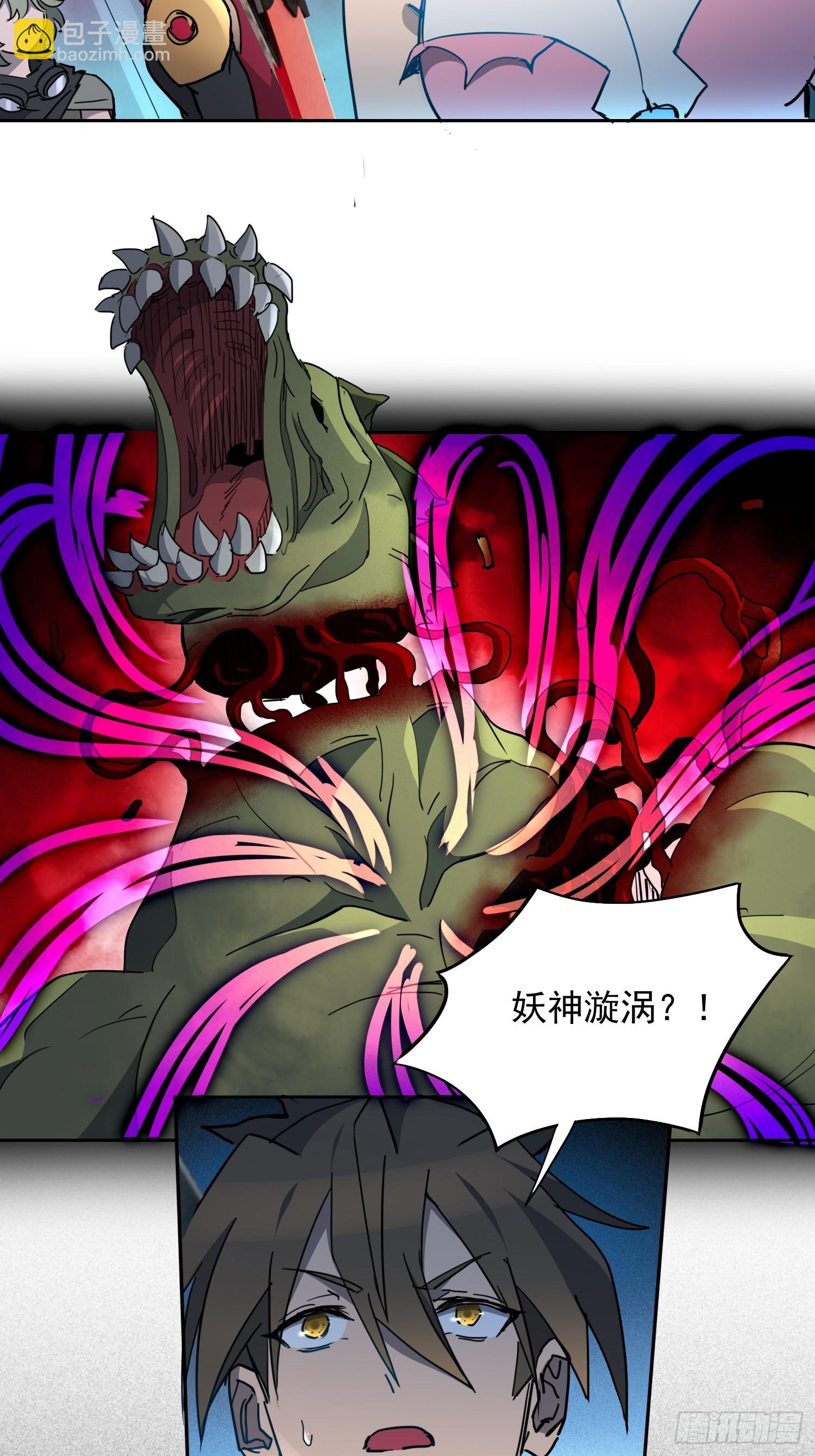 第285话 妖神&ldquo;漩涡&rdquo;-第291话