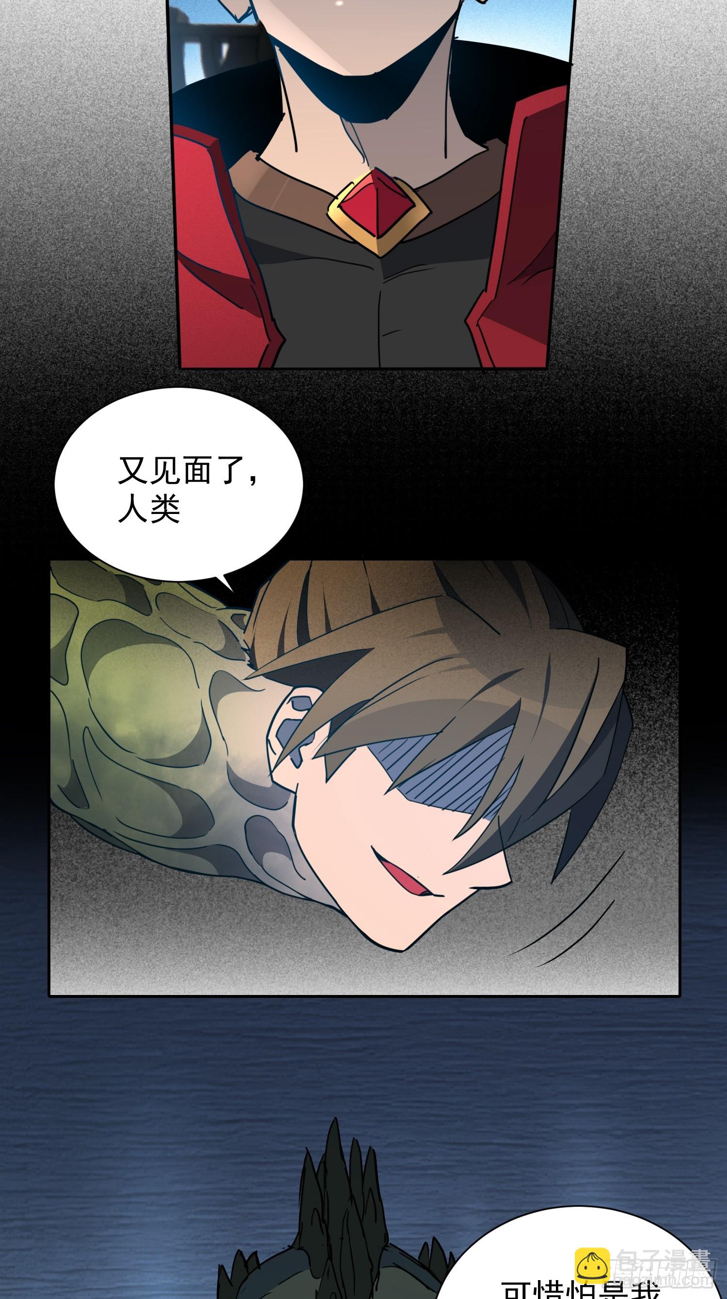 第285话 妖神&ldquo;漩涡&rdquo;-第291话