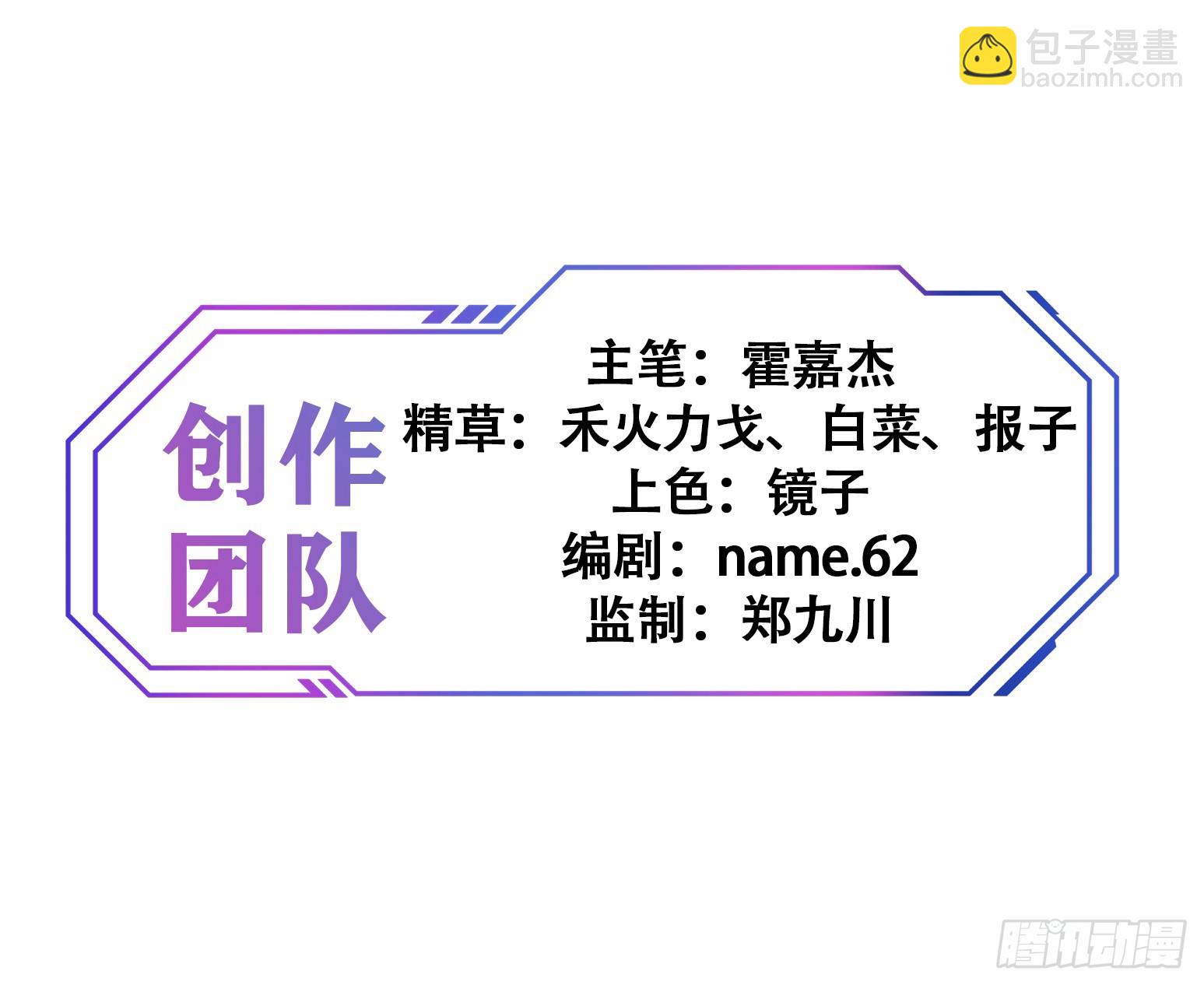 第285话 妖神&ldquo;漩涡&rdquo;-第291话