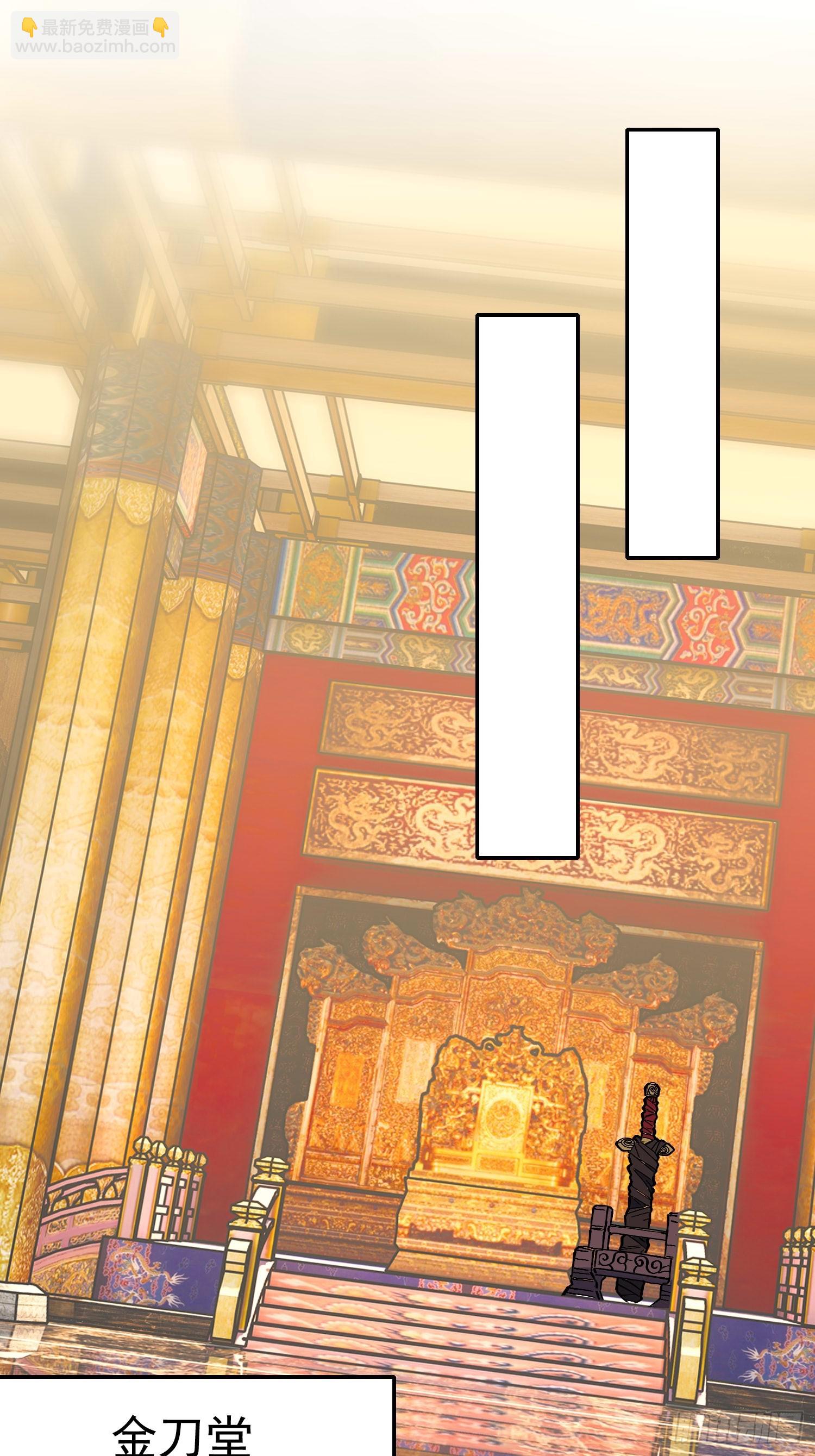 地球人實在太兇猛了 - 第289話 欽點的繼承人？(1/2) - 4