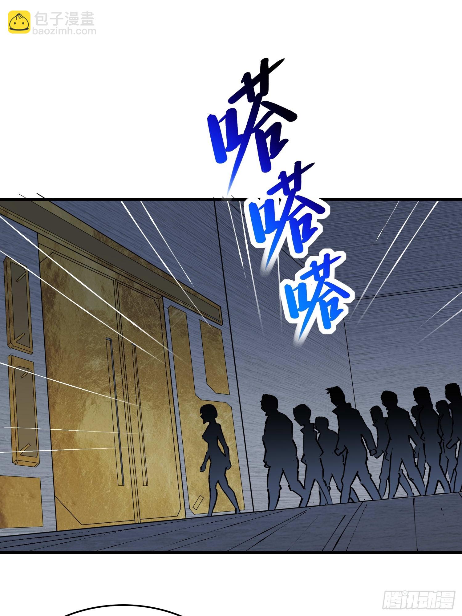 地球人實在太兇猛了 - 第289話 欽點的繼承人？(1/2) - 7
