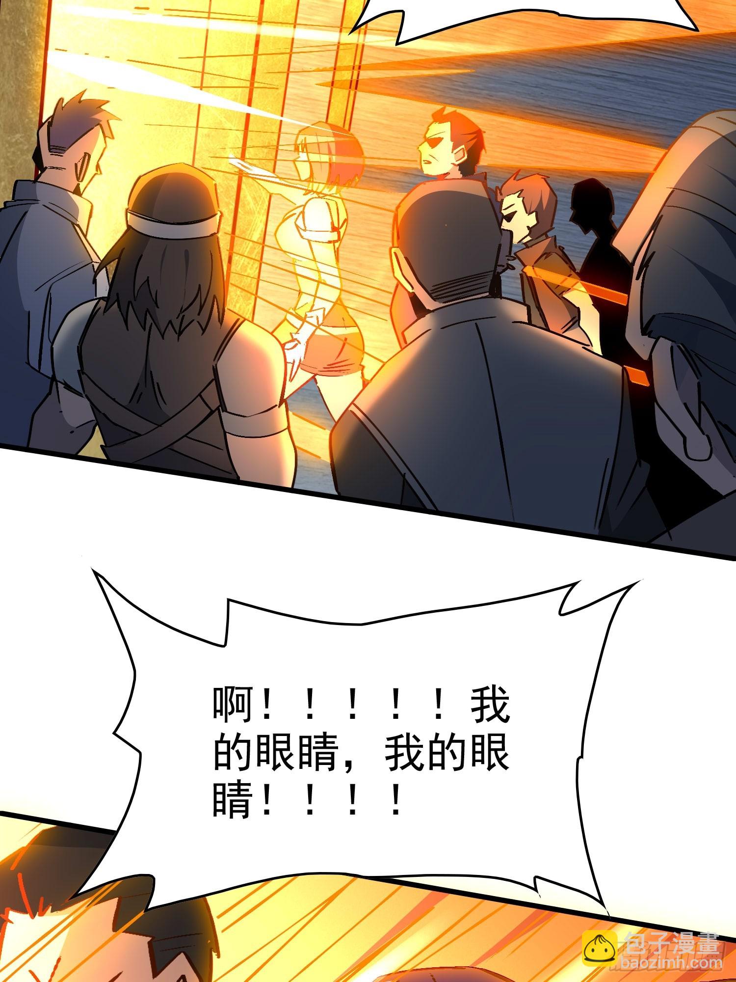 地球人實在太兇猛了 - 第289話 欽點的繼承人？(1/2) - 4