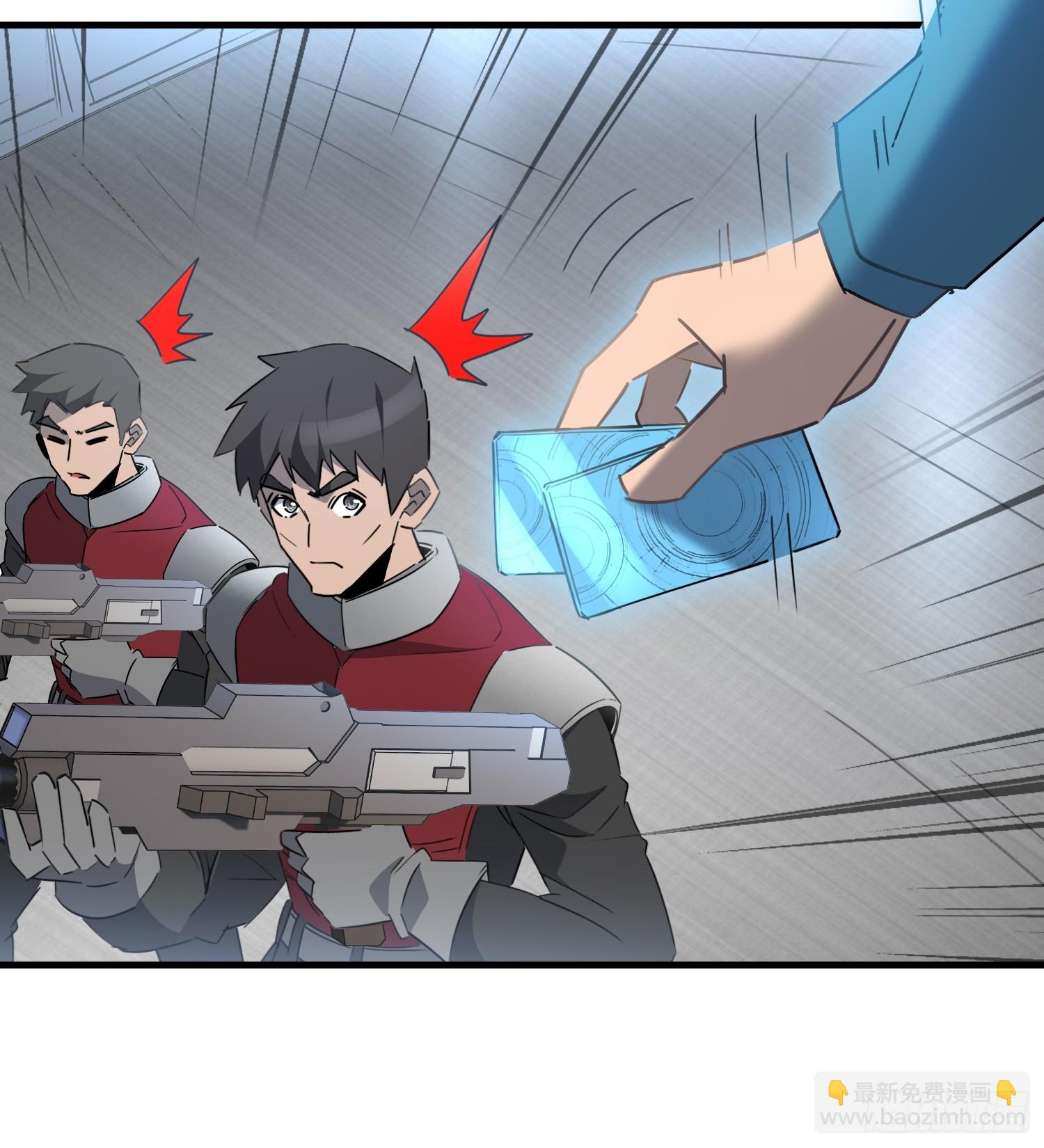 地球人實在太兇猛了 - 第291話 超凡塔遭圍毆？(1/2) - 2