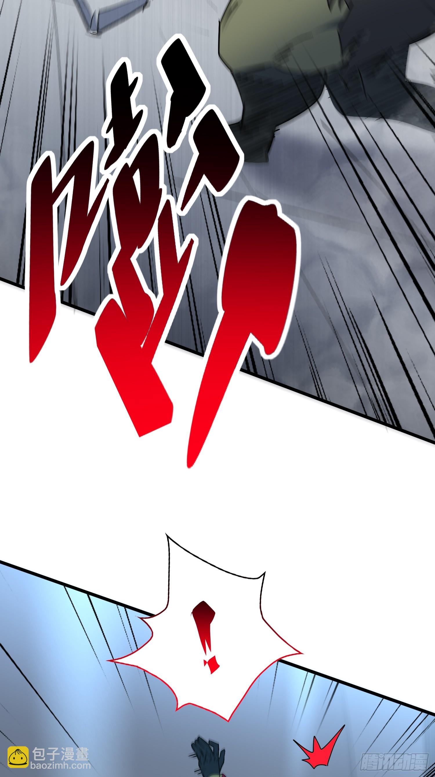 地球人實在太兇猛了 - 第291話 超凡塔遭圍毆？(1/2) - 5