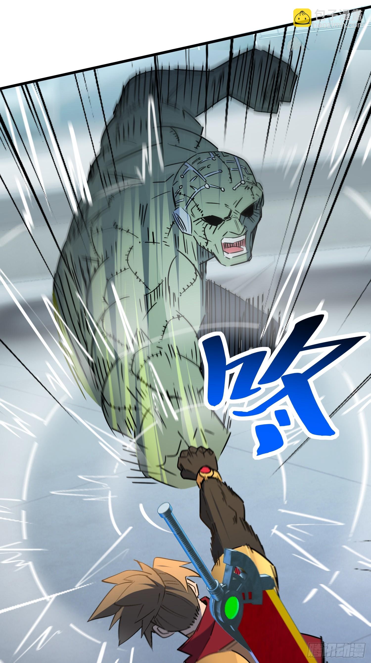 地球人實在太兇猛了 - 第291話 超凡塔遭圍毆？(1/2) - 7
