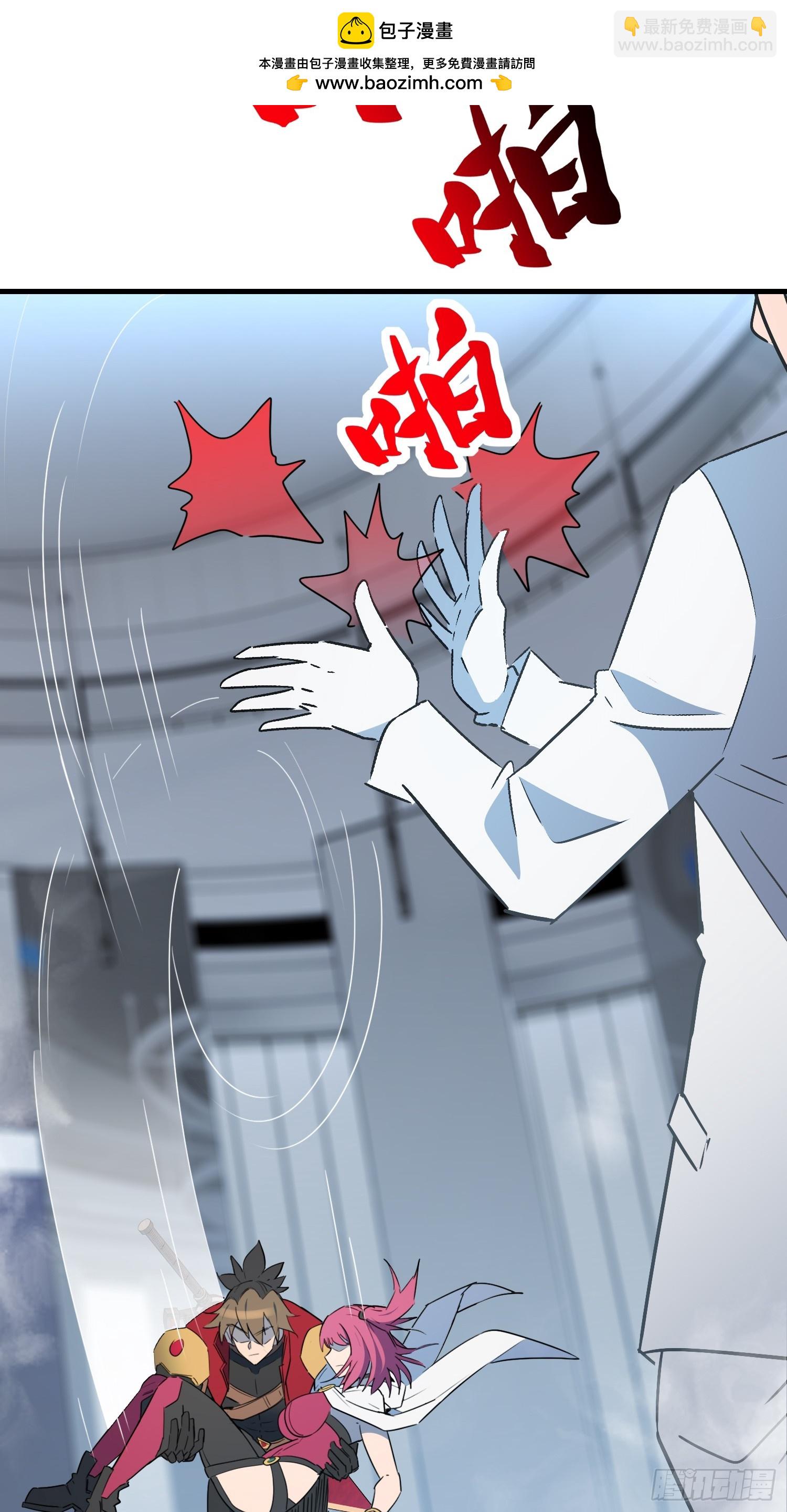 地球人實在太兇猛了 - 第291話 超凡塔遭圍毆？(1/2) - 7