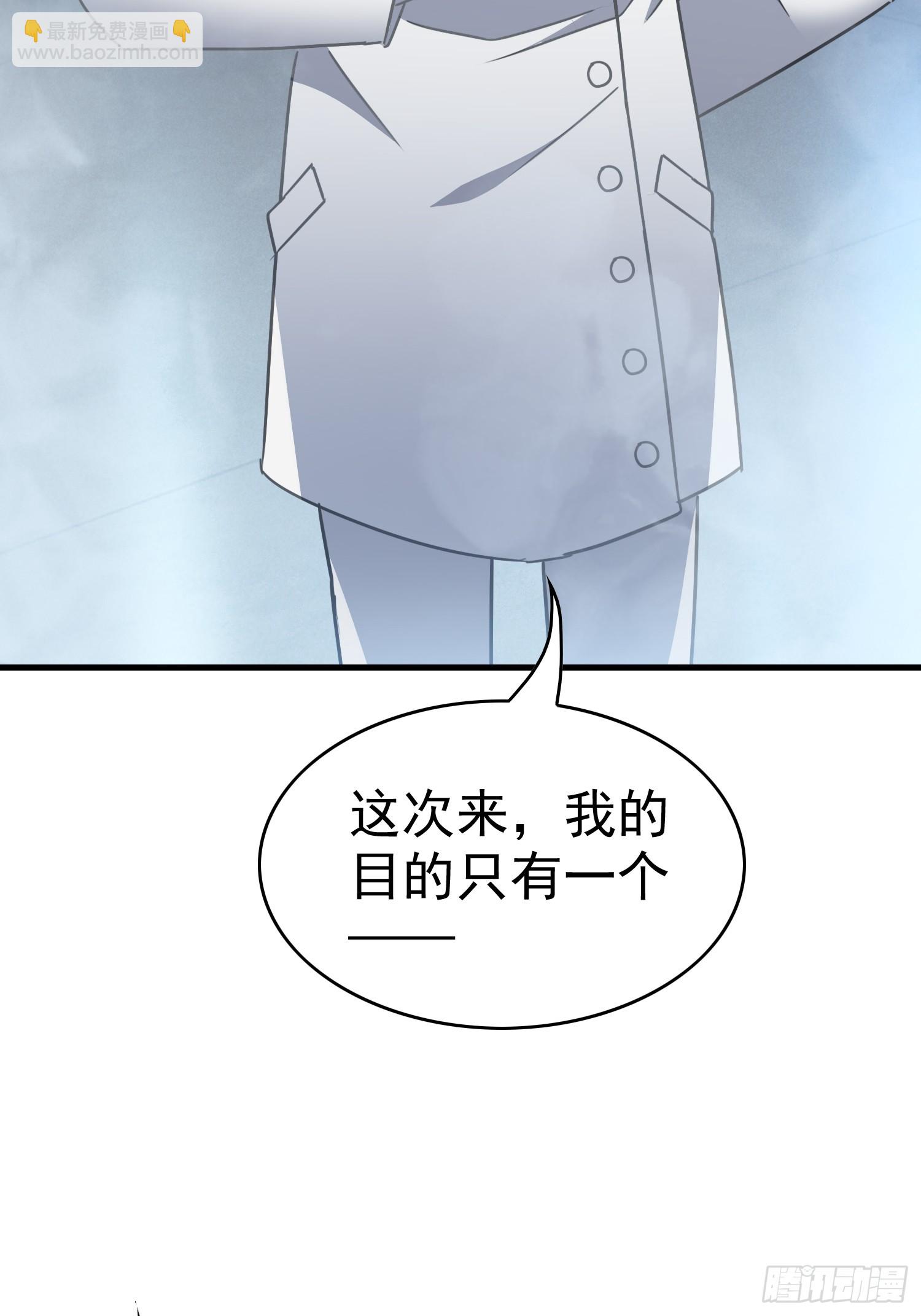 地球人實在太兇猛了 - 第291話 超凡塔遭圍毆？(1/2) - 4