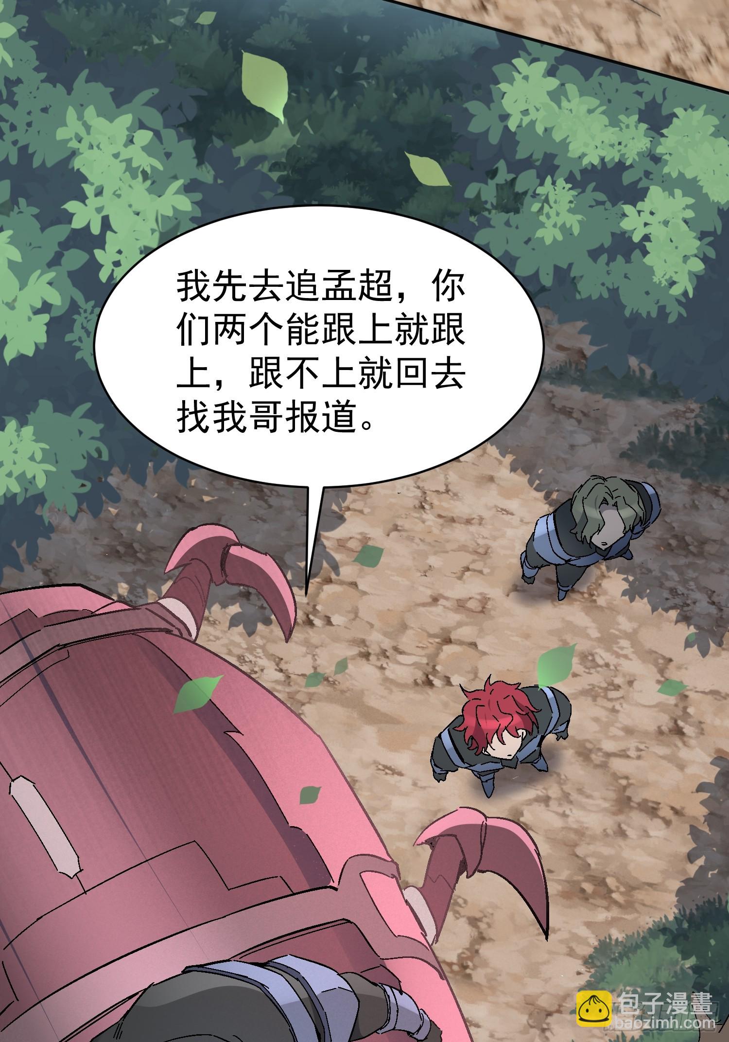 第301话 不仅仅是演习(1/2)-第307话