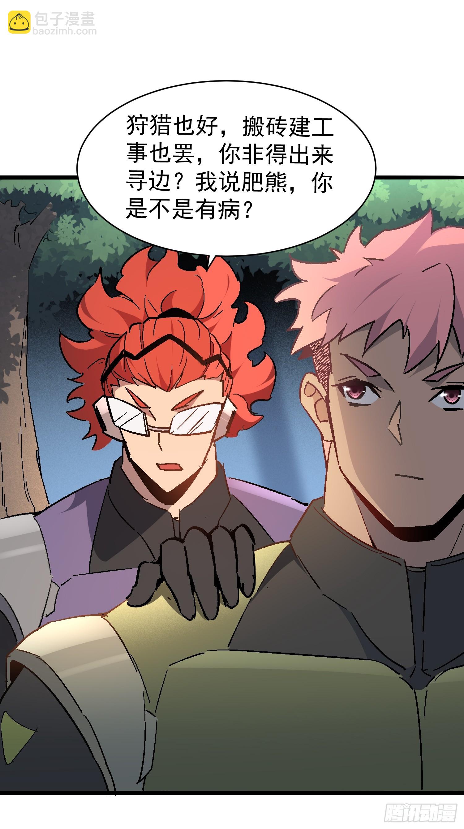 第301话 不仅仅是演习(1/2)-第307话