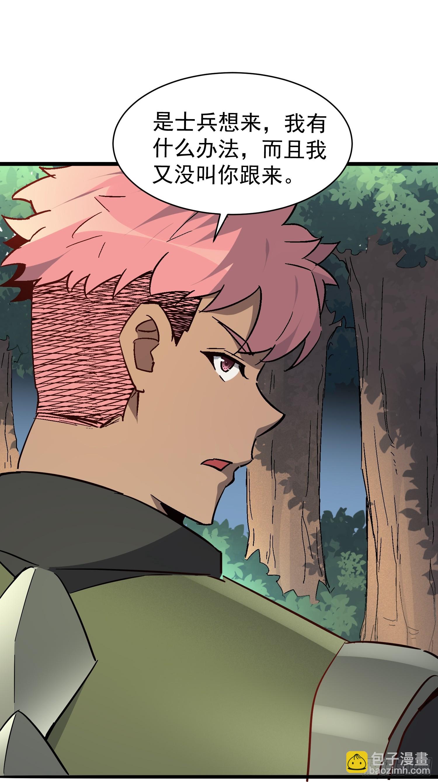 第301话 不仅仅是演习(1/2)-第307话