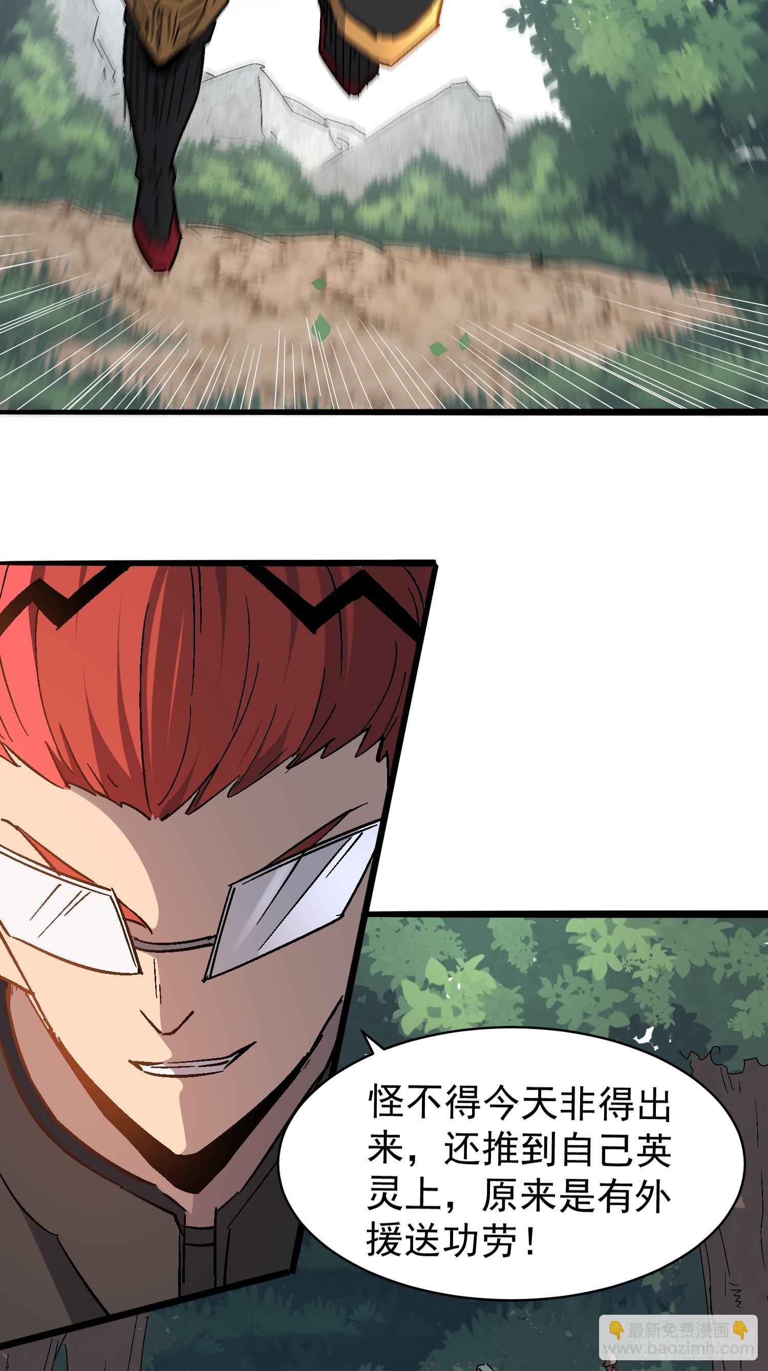 第301话 不仅仅是演习(1/2)-第307话