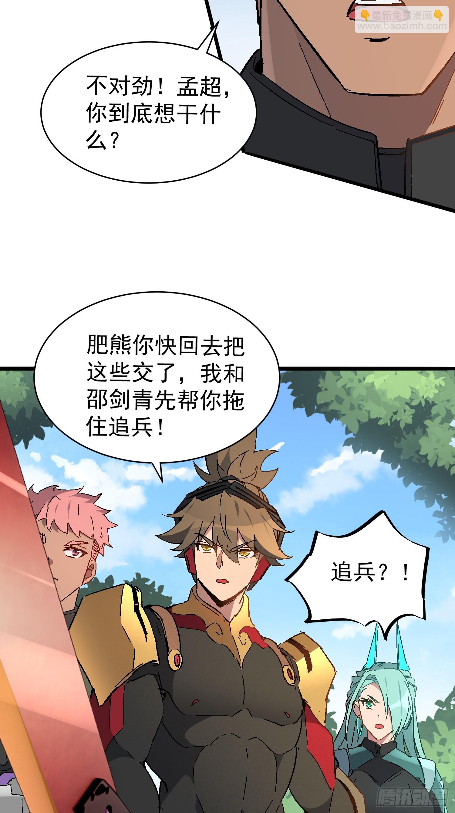 第301话 不仅仅是演习(1/2)-第307话