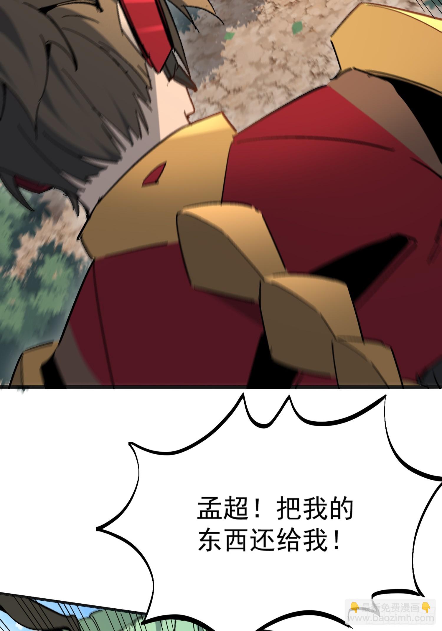 第301话 不仅仅是演习(1/2)-第307话