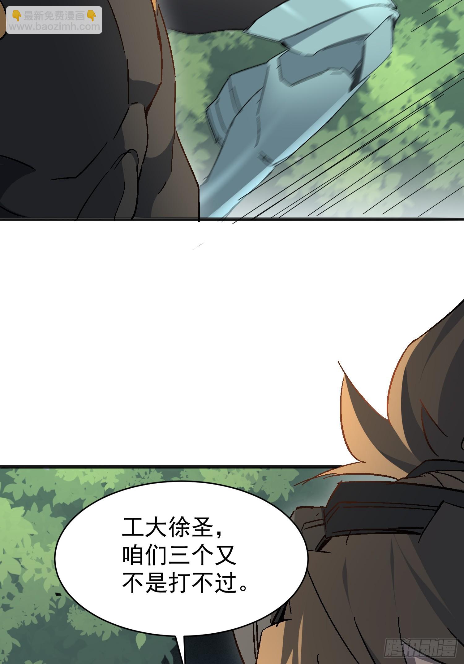 第301话 不仅仅是演习(1/2)-第307话