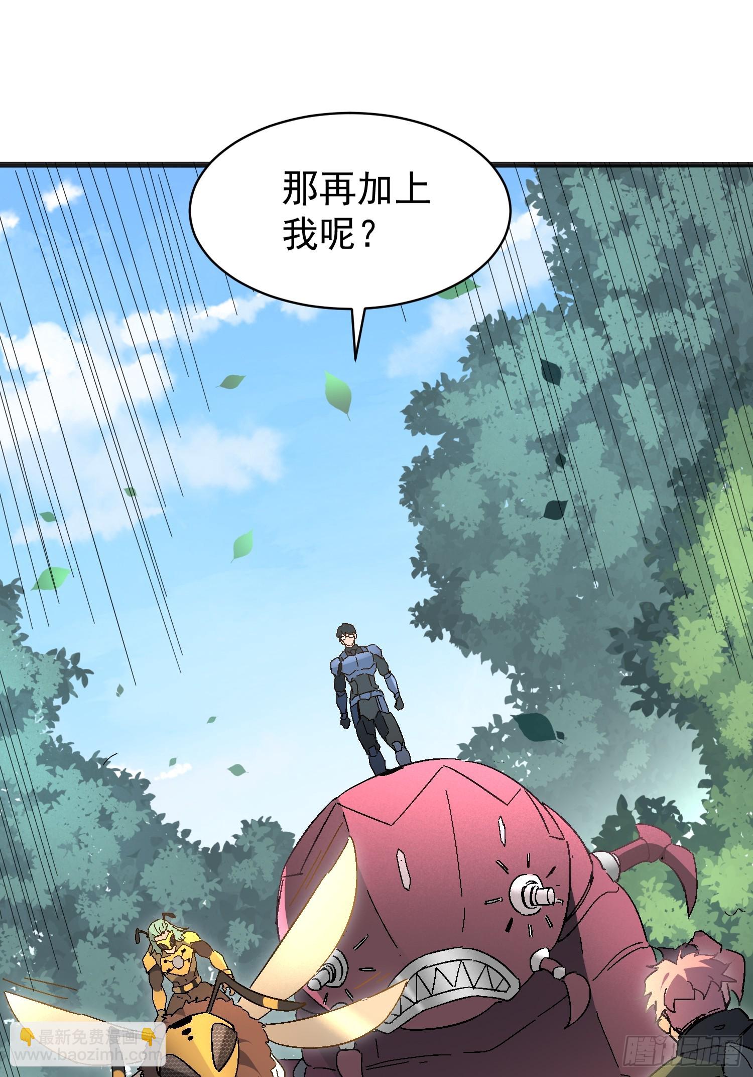 第301话 不仅仅是演习(1/2)-第307话