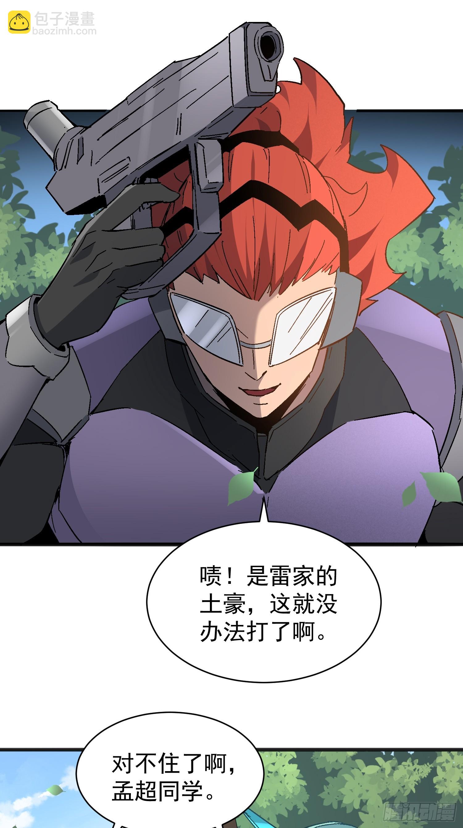 第301话 不仅仅是演习(1/2)-第307话