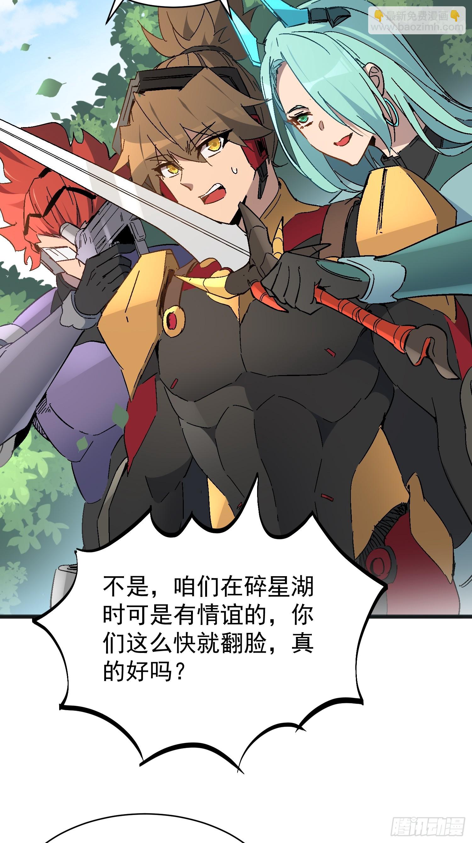 第301话 不仅仅是演习(1/2)-第307话