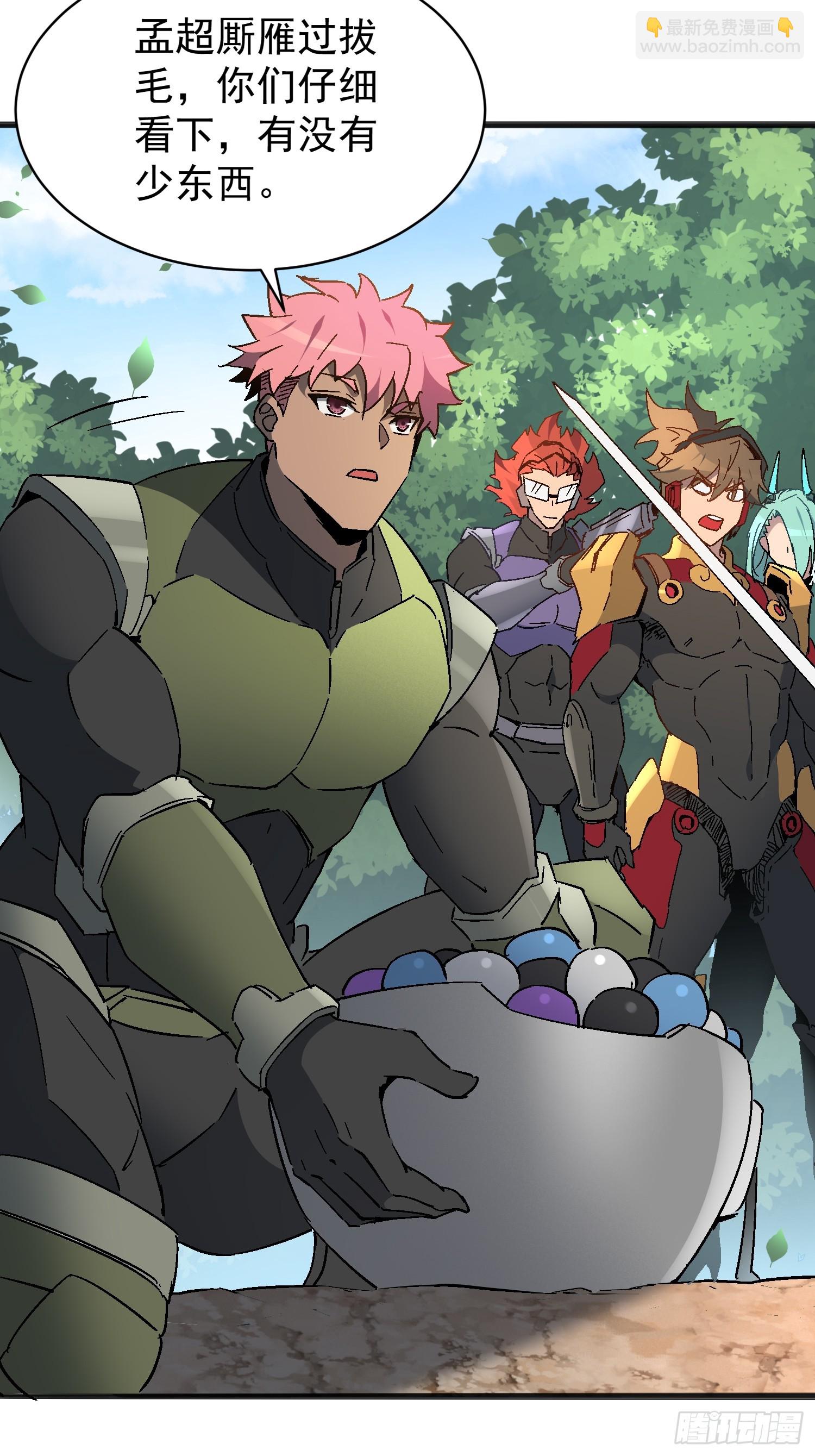 第301话 不仅仅是演习(1/2)-第307话