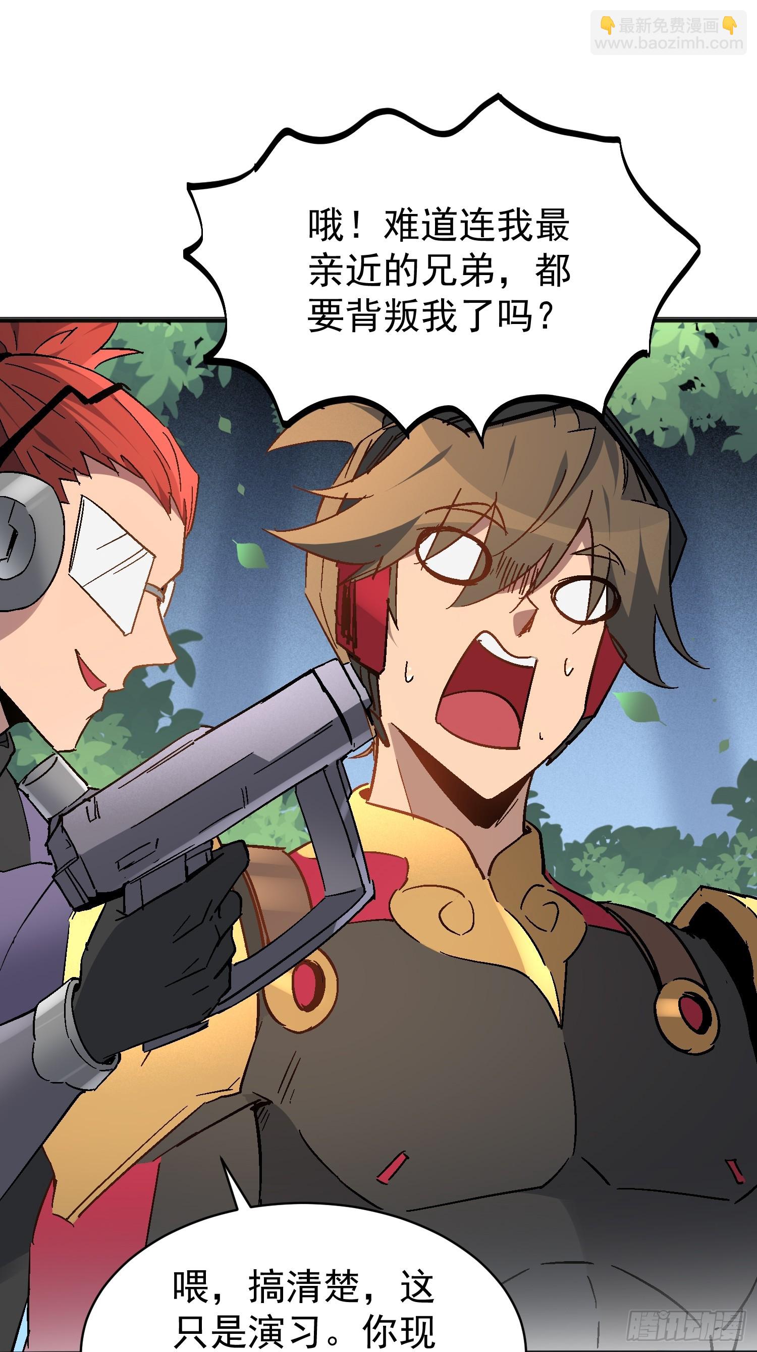 第301话 不仅仅是演习(1/2)-第307话