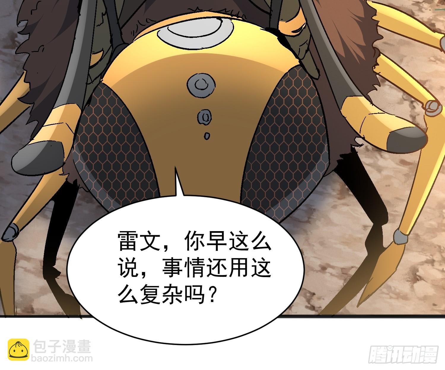 第301话 不仅仅是演习(1/2)-第307话