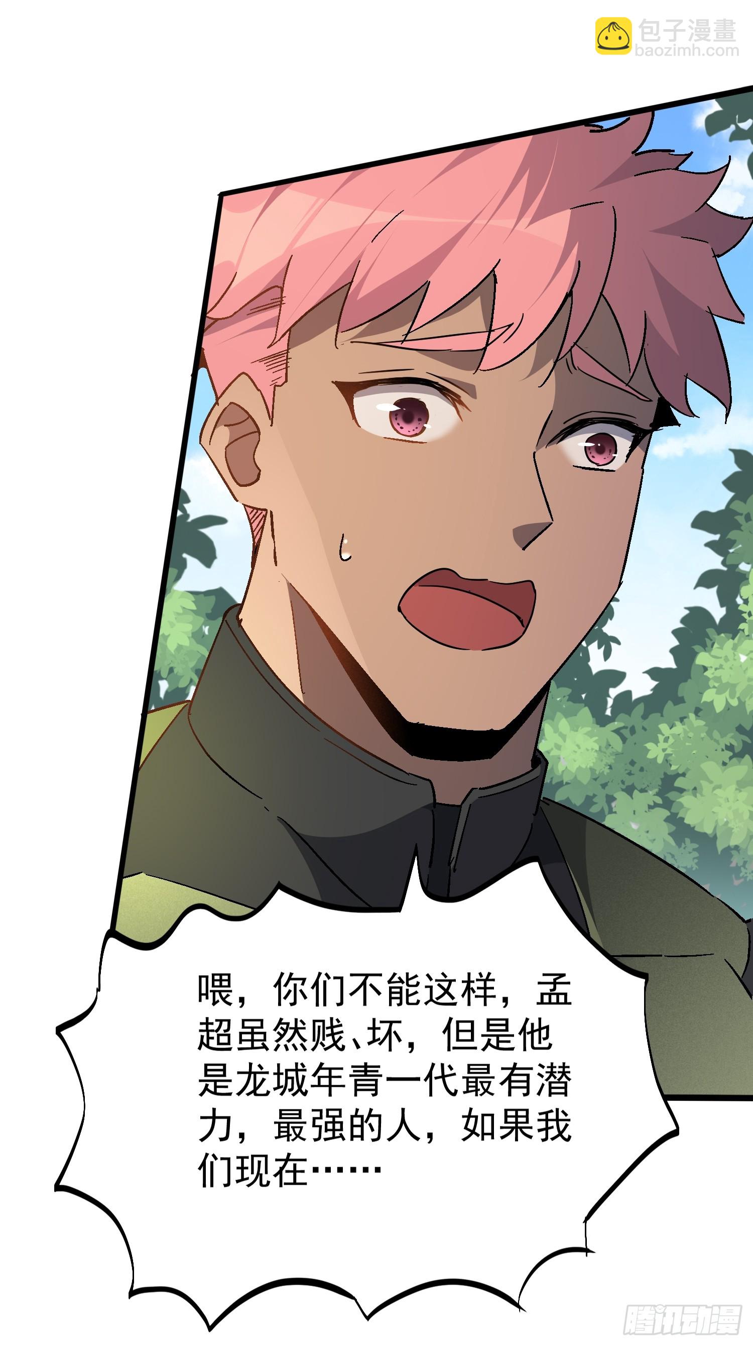 第301话 不仅仅是演习(1/2)-第307话