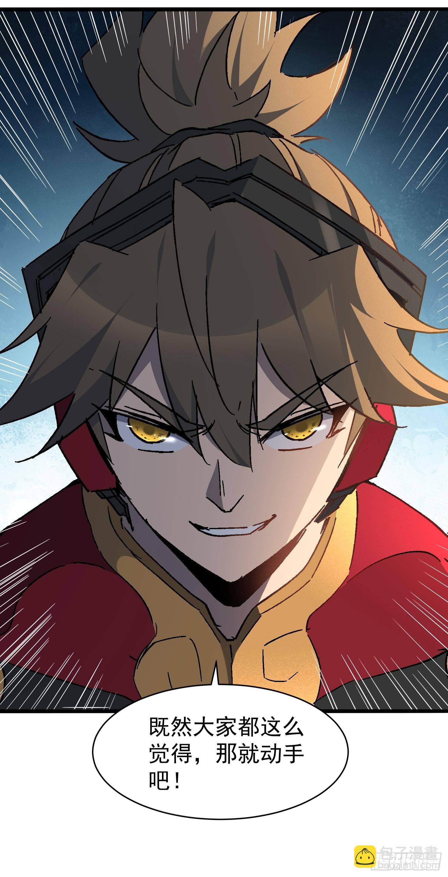 第301话 不仅仅是演习(1/2)-第307话