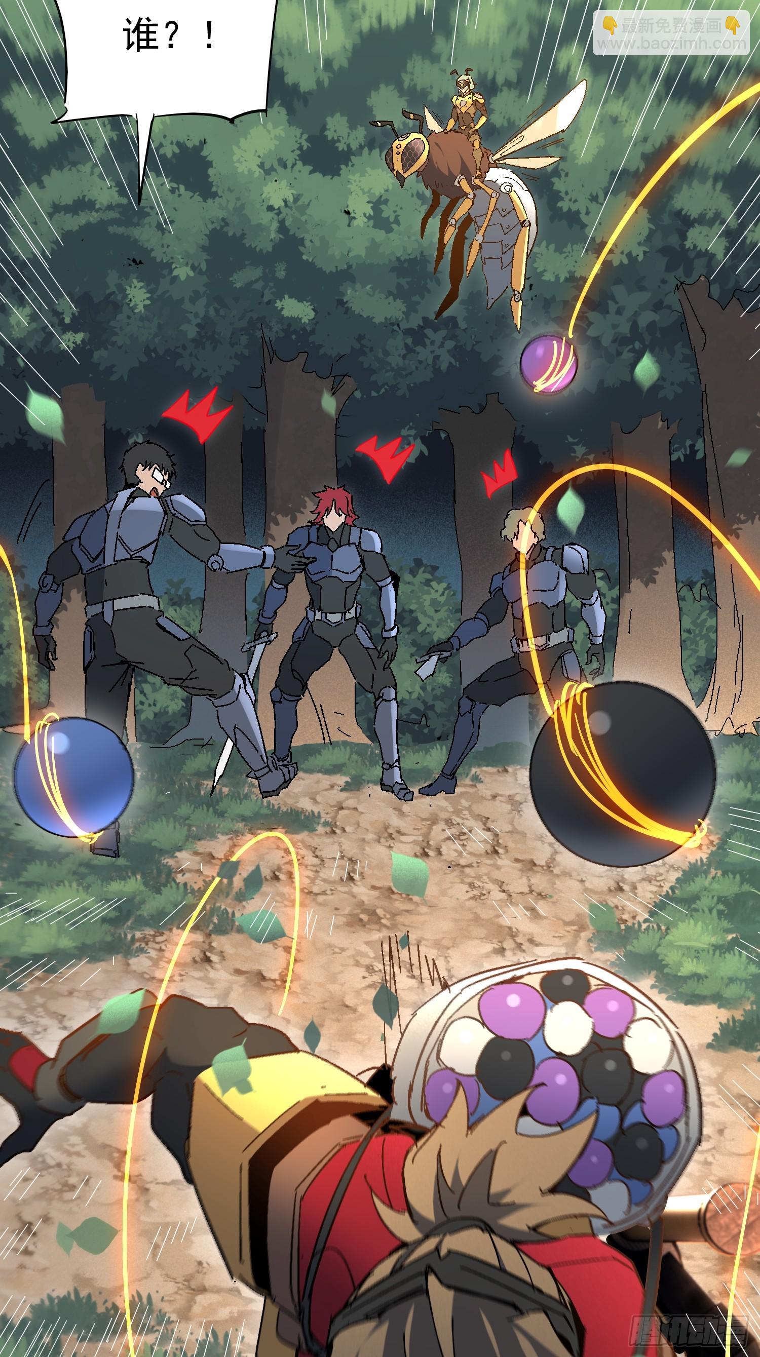 第301话 不仅仅是演习(1/2)-第307话