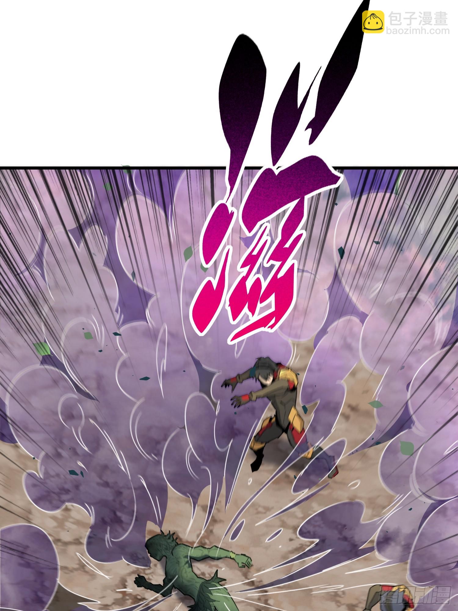地球人實在太兇猛了 - 第303話 偷襲(1/2) - 5