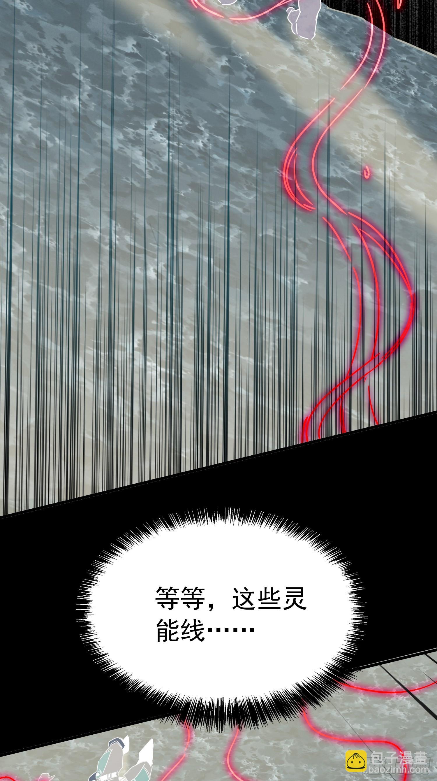 地球人實在太兇猛了 - 第303話 偷襲(1/2) - 3