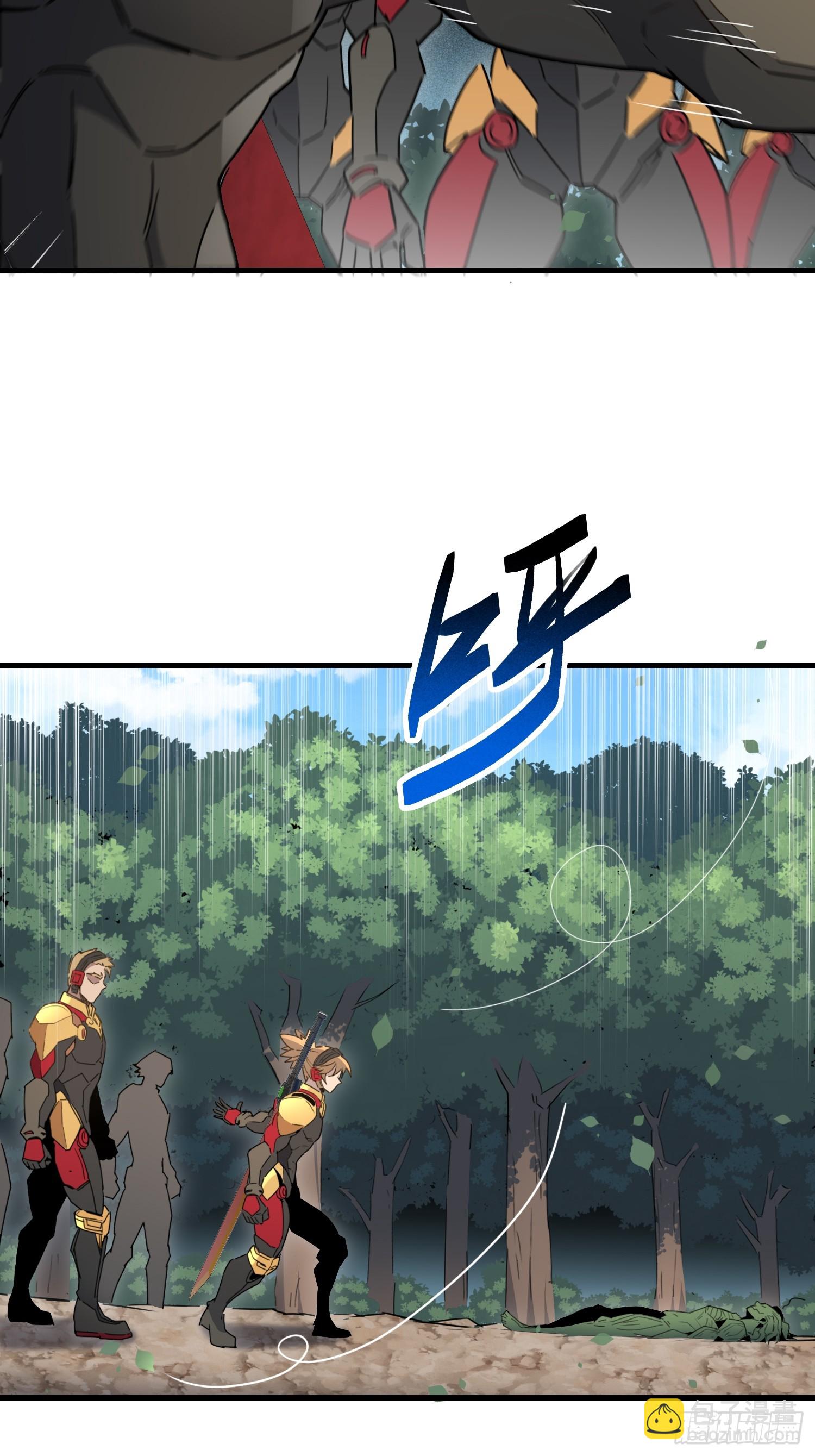 地球人實在太兇猛了 - 第303話 偷襲(1/2) - 5