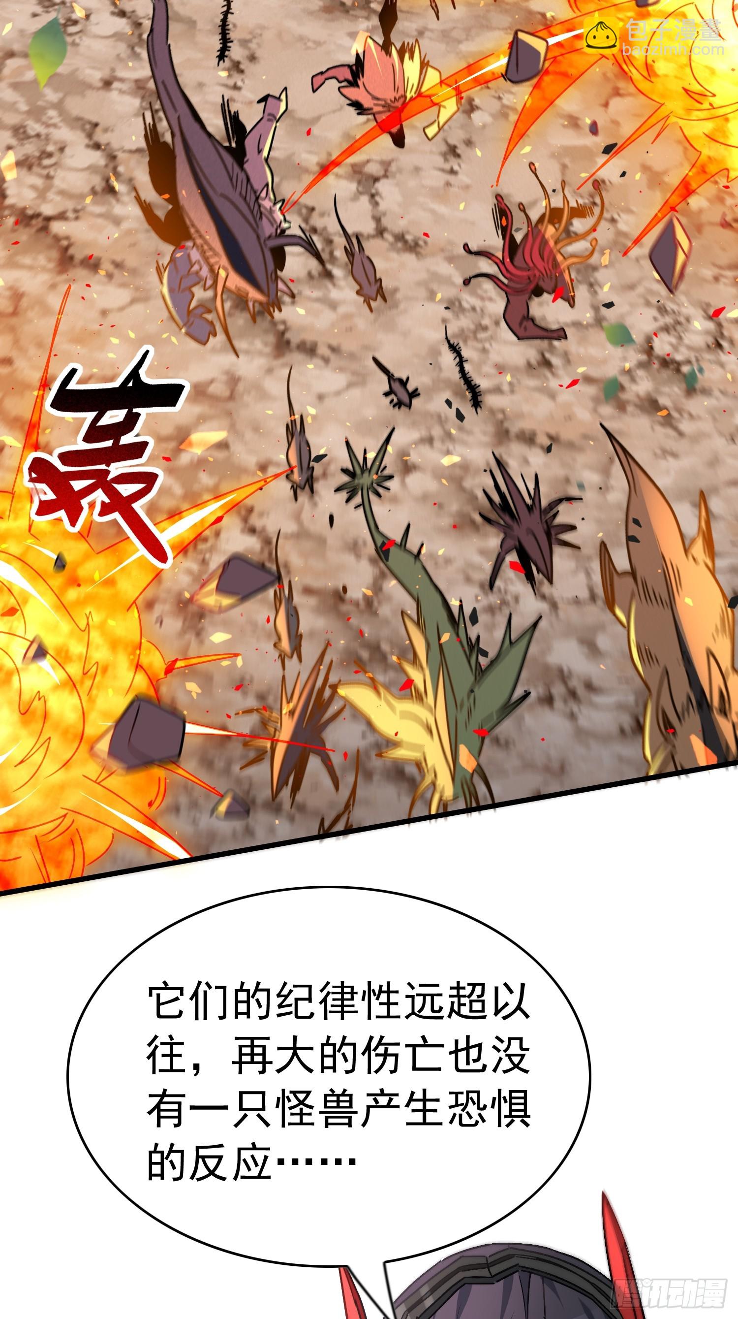 第305话 不一样的兽潮(1/2)-第311话