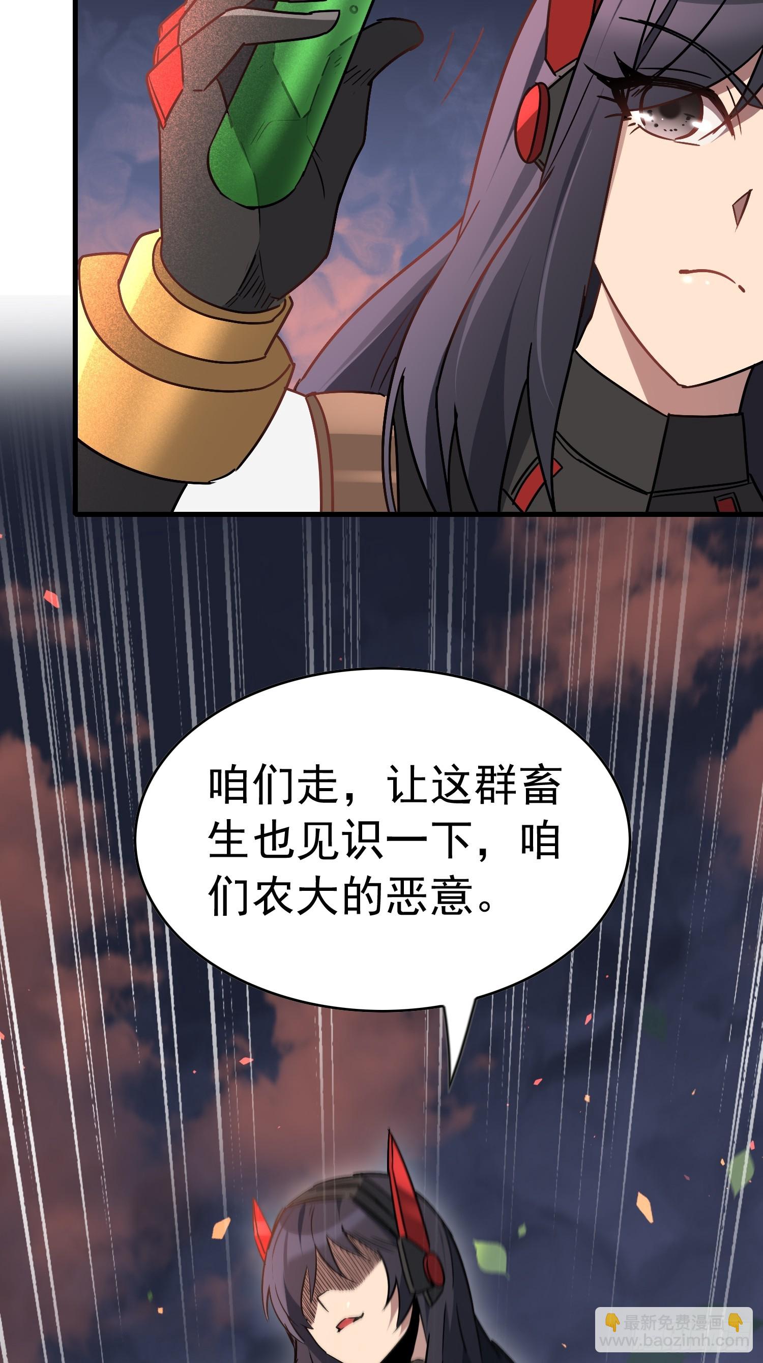 第305话 不一样的兽潮(1/2)-第311话