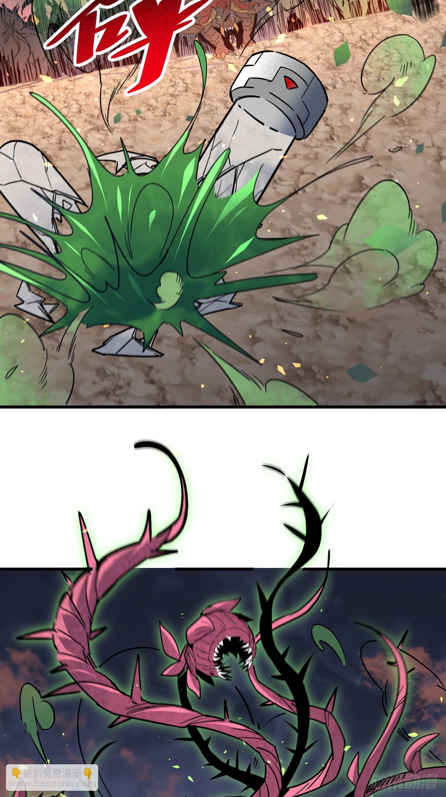 第305话 不一样的兽潮(1/2)-第311话