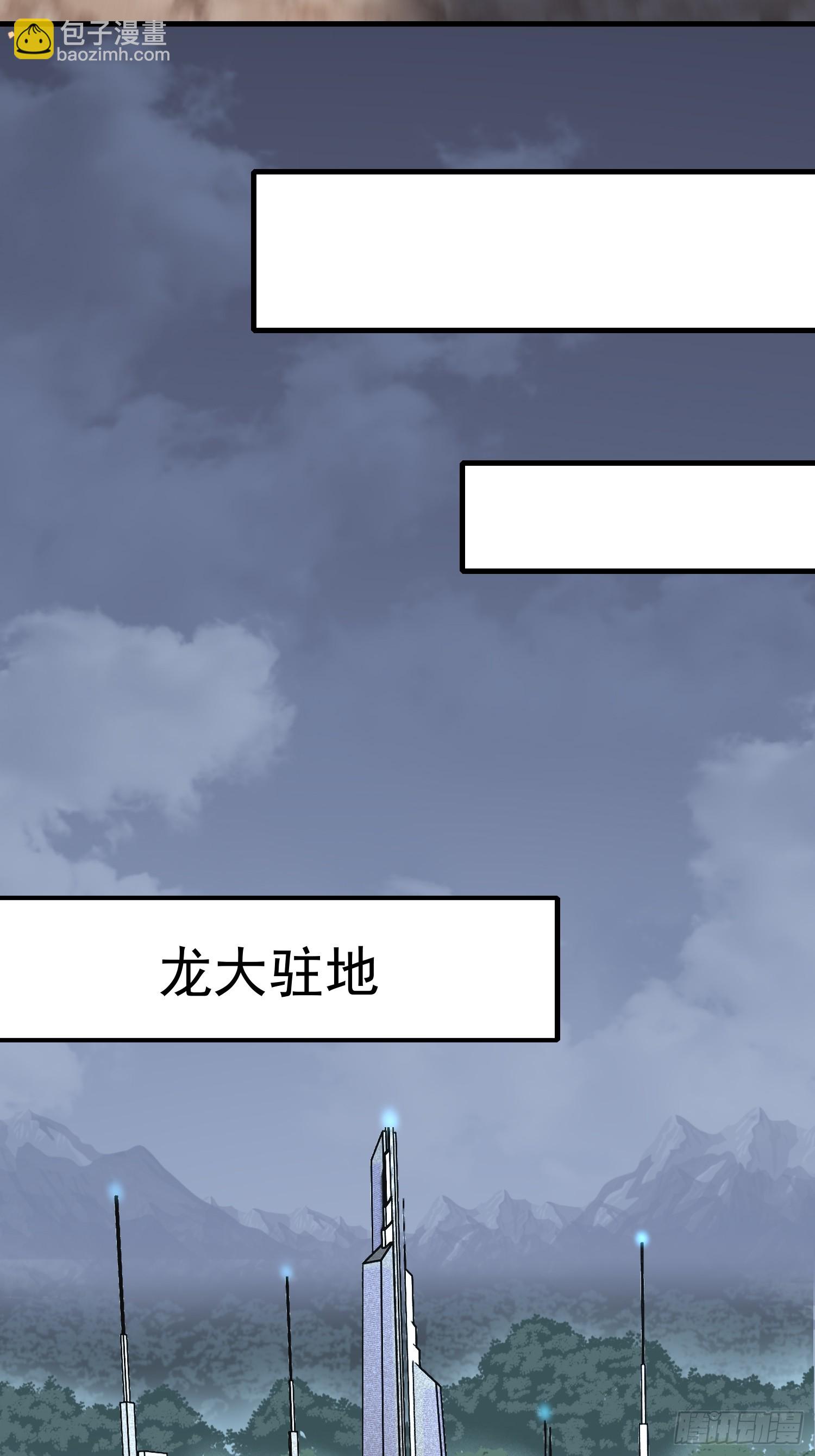 第305话 不一样的兽潮(1/2)-第311话