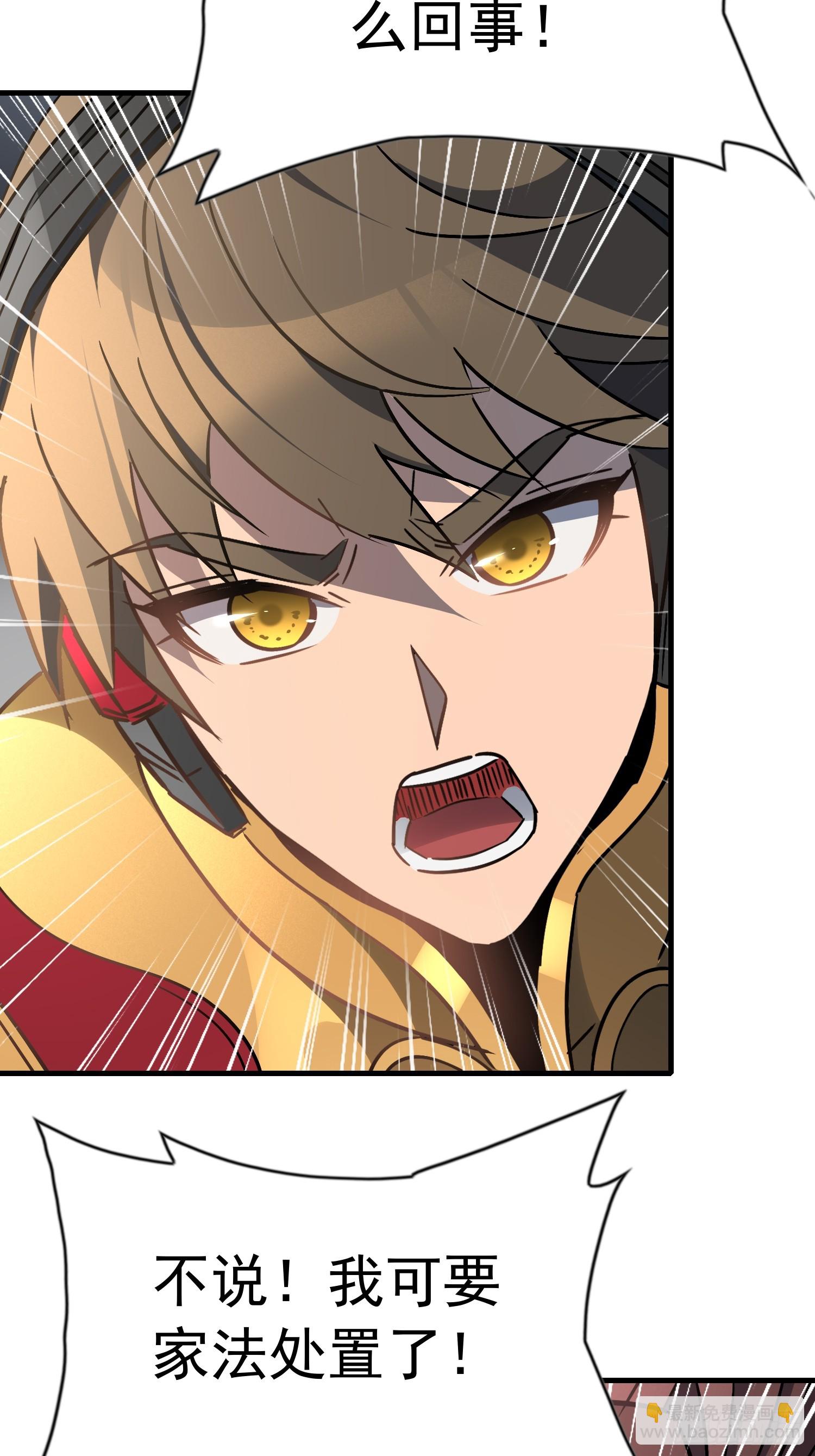 第305话 不一样的兽潮(1/2)-第311话