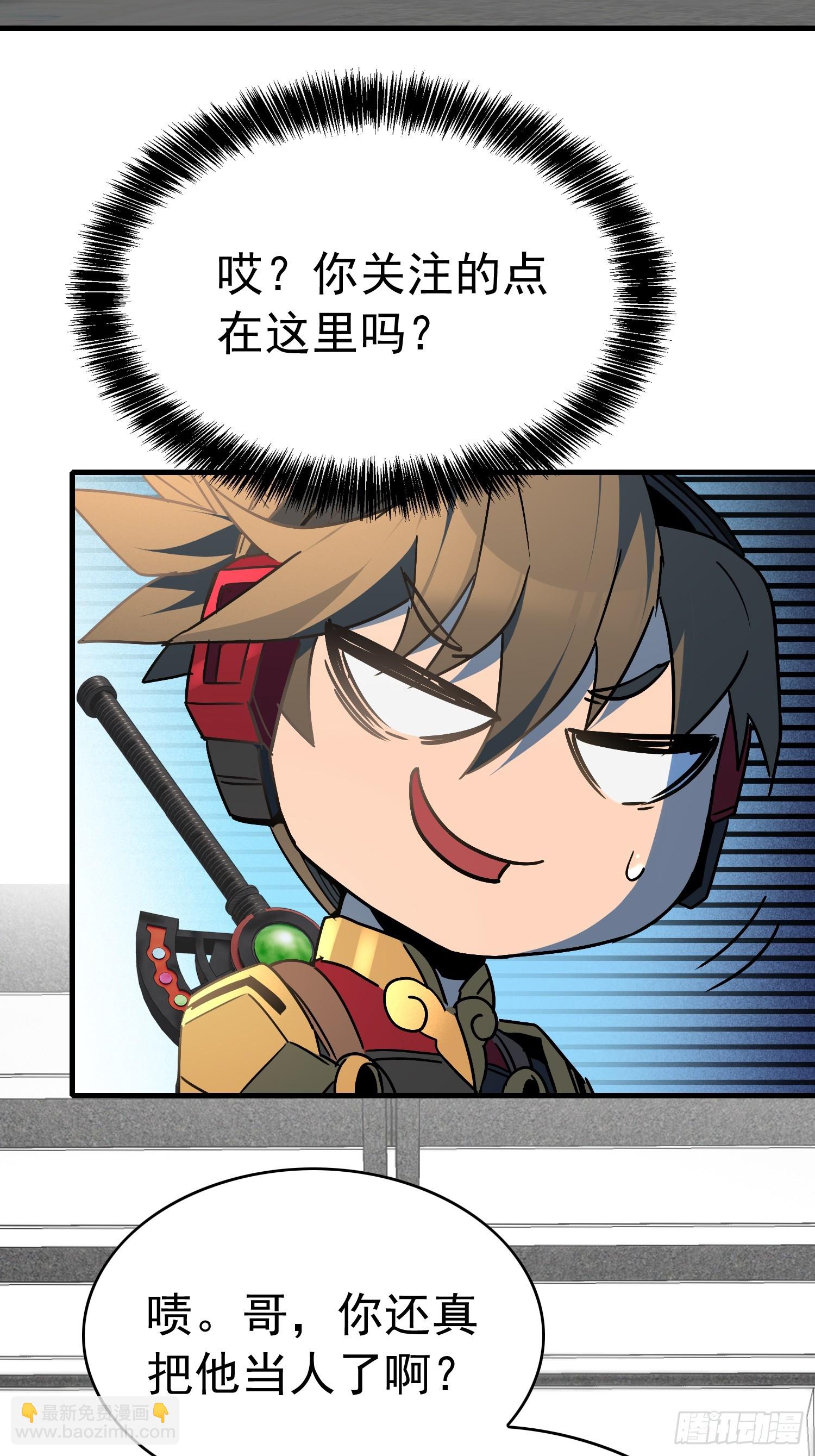 第305话 不一样的兽潮(1/2)-第311话