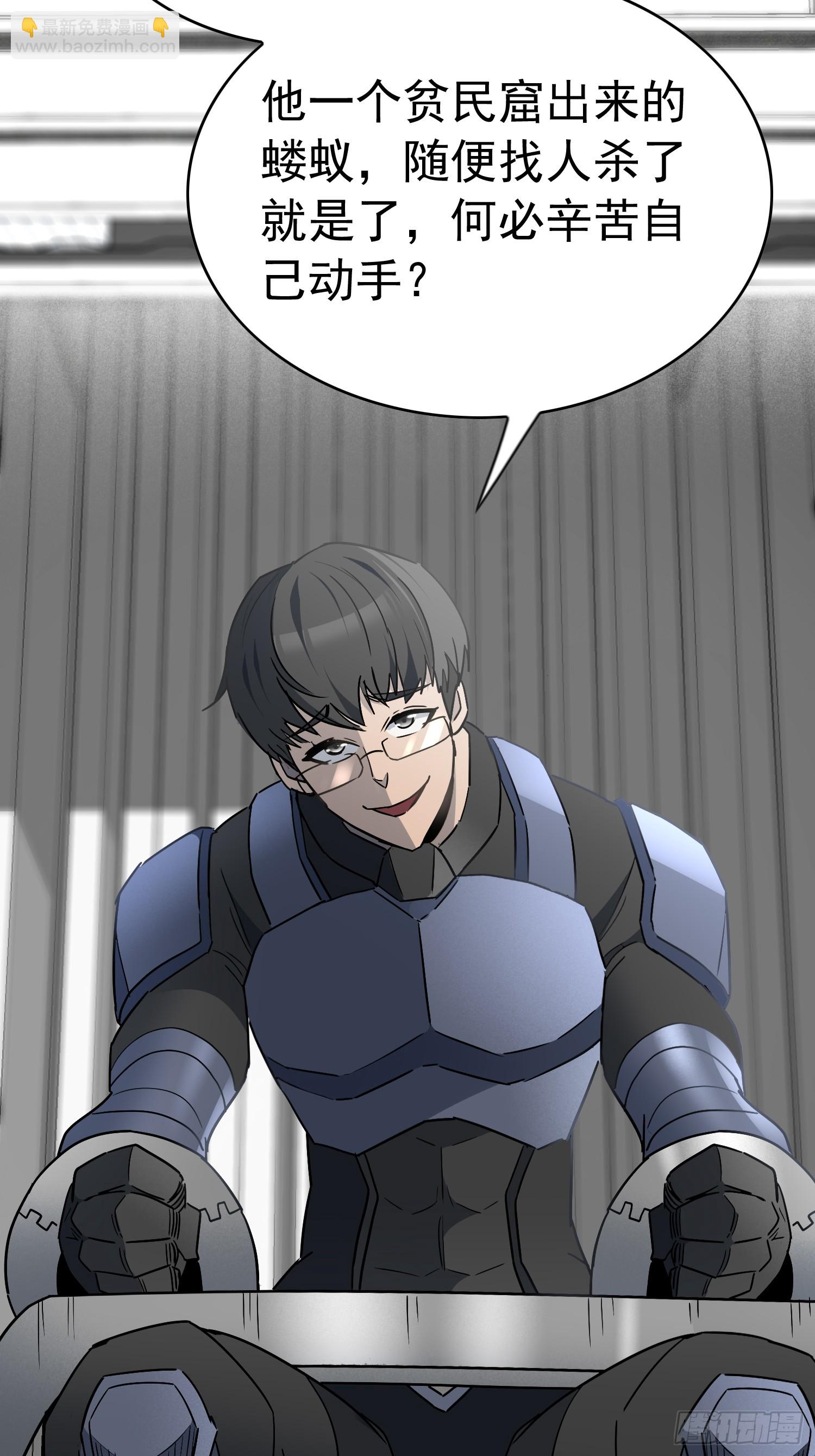 第305话 不一样的兽潮(1/2)-第311话