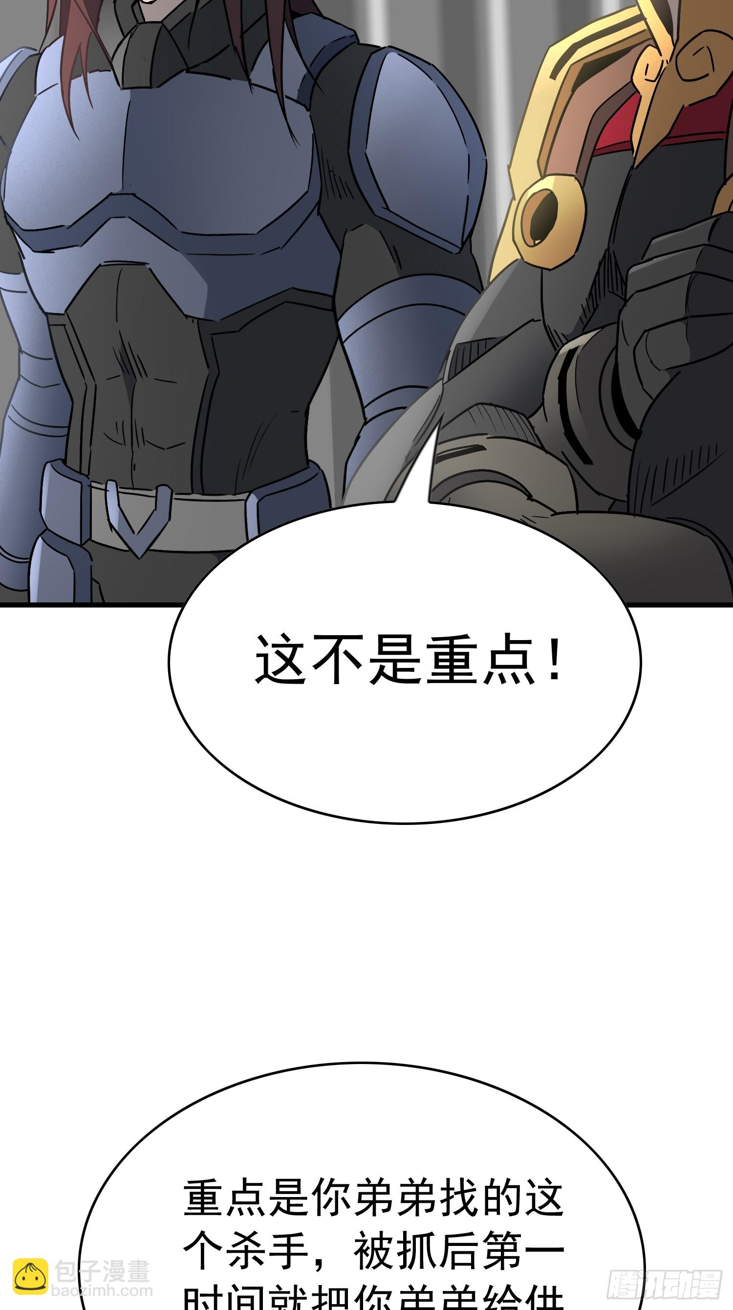 第305话 不一样的兽潮(1/2)-第311话