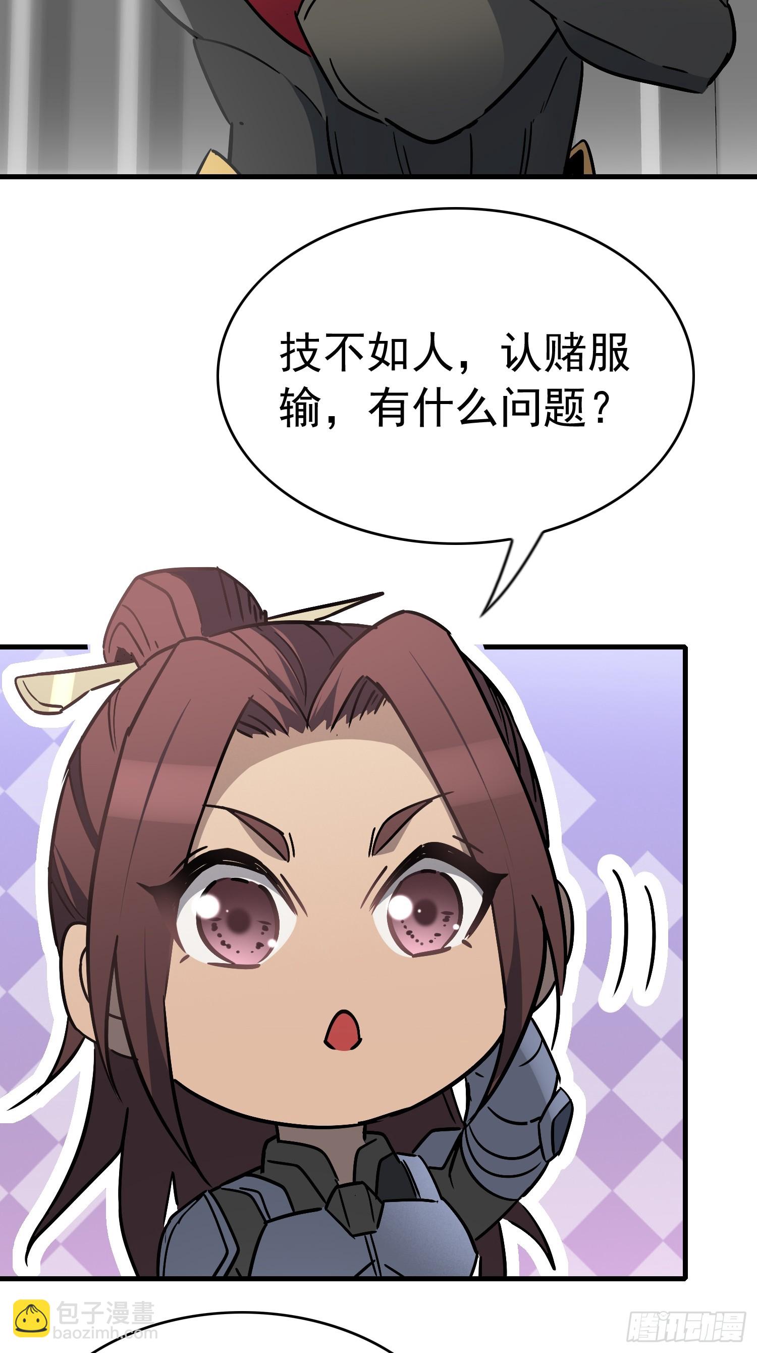 第305话 不一样的兽潮(1/2)-第311话